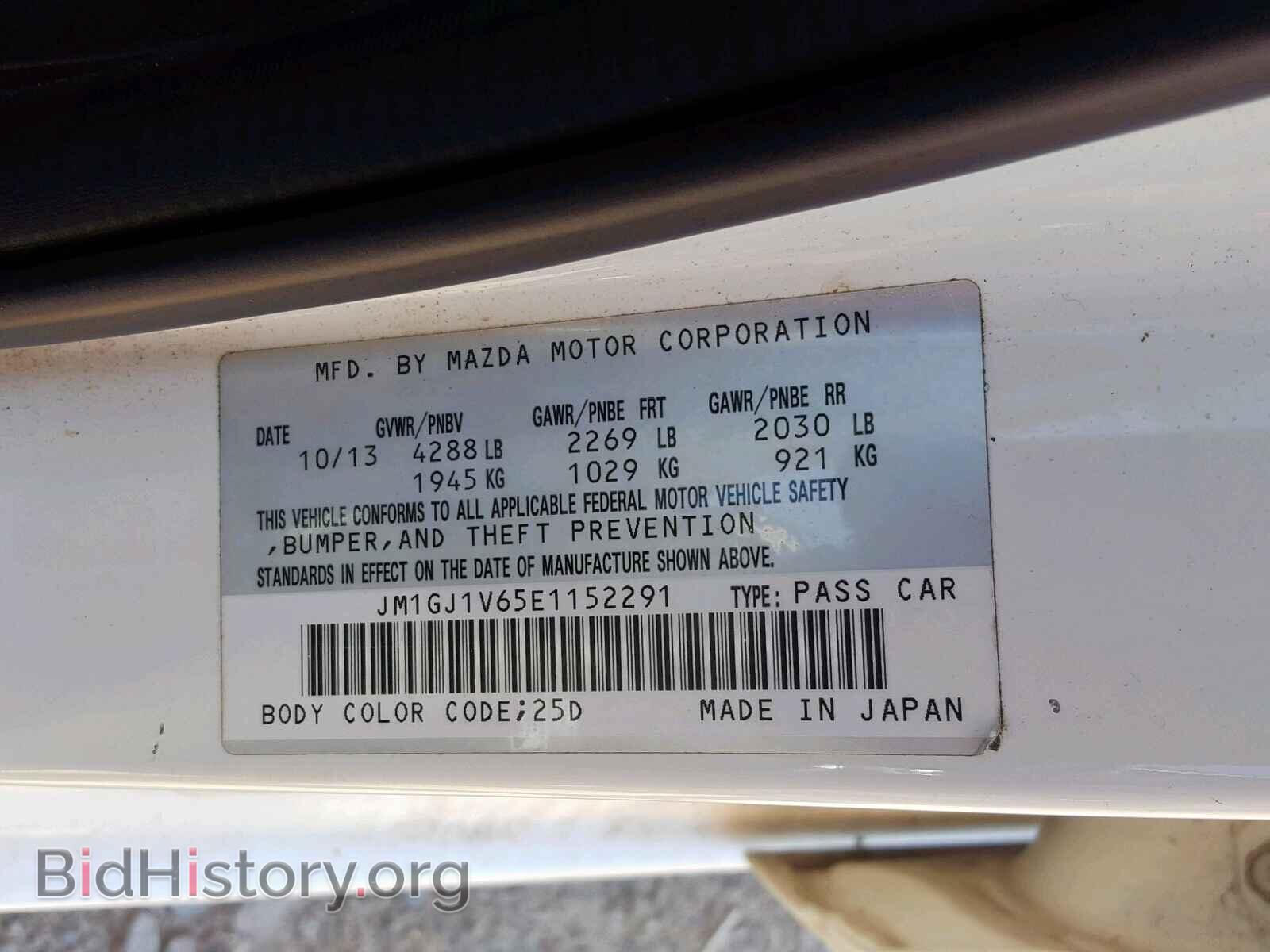 2014 MAZDA 6 - VIN: JM1GJ1V65E1152291 - Фото 10