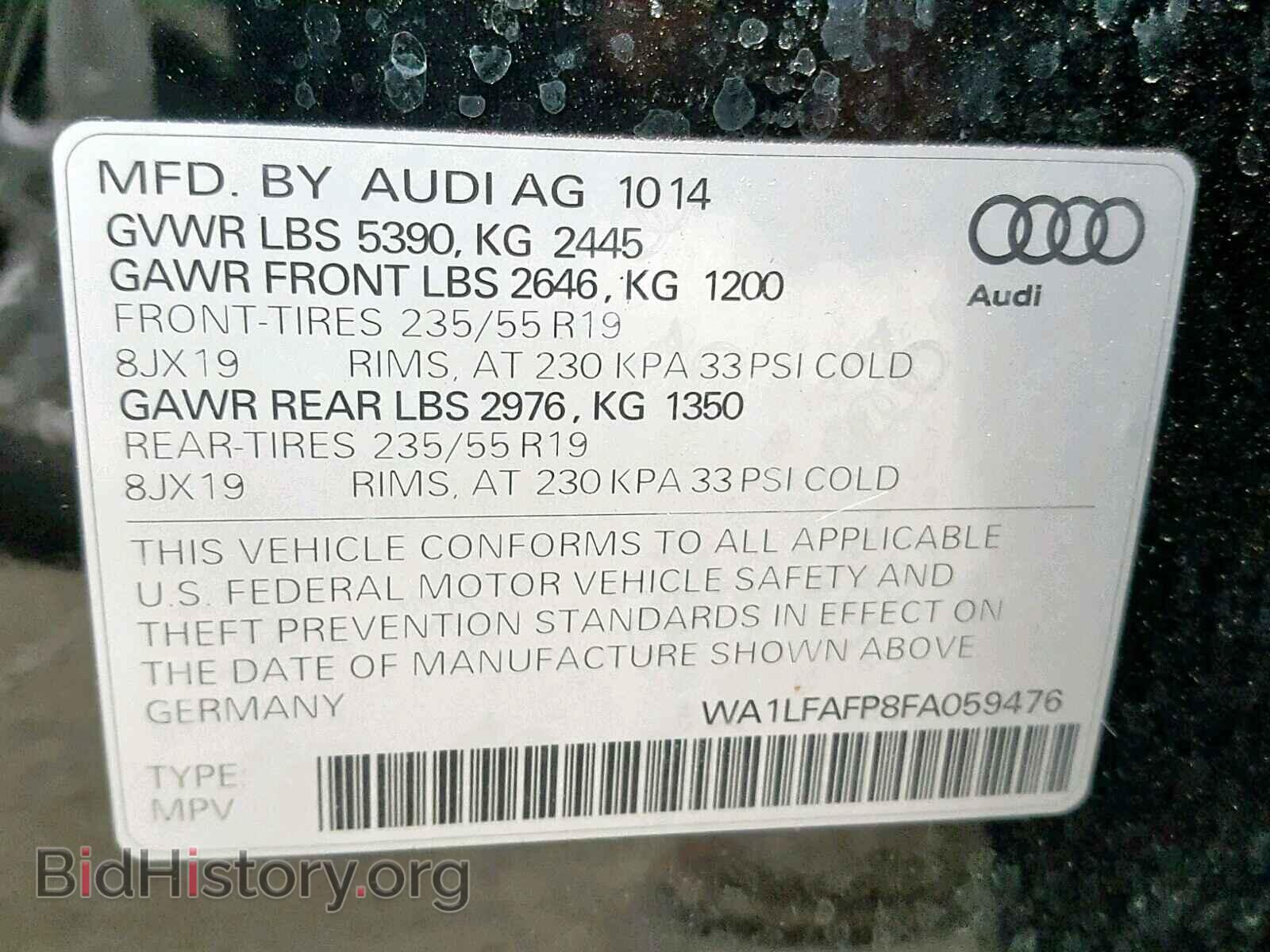 2015 AUDI Q5 - VIN: WA1LFAFP8FA059476 - Фото 10