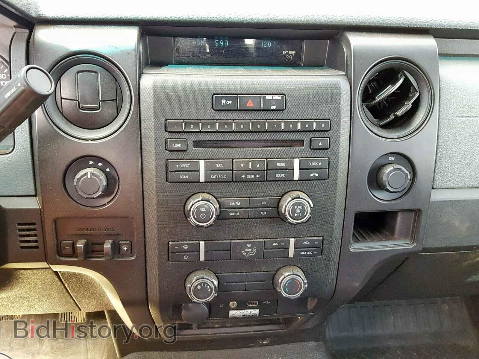 2013 FORD F150 SUPER - VIN: 1FTFX1EF2DFC87966 - Фото 9
