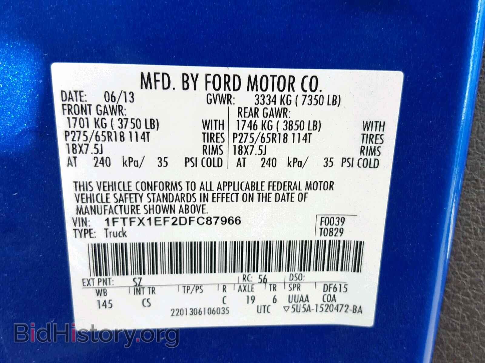 2013 FORD F150 SUPER - VIN: 1FTFX1EF2DFC87966 - Фото 10