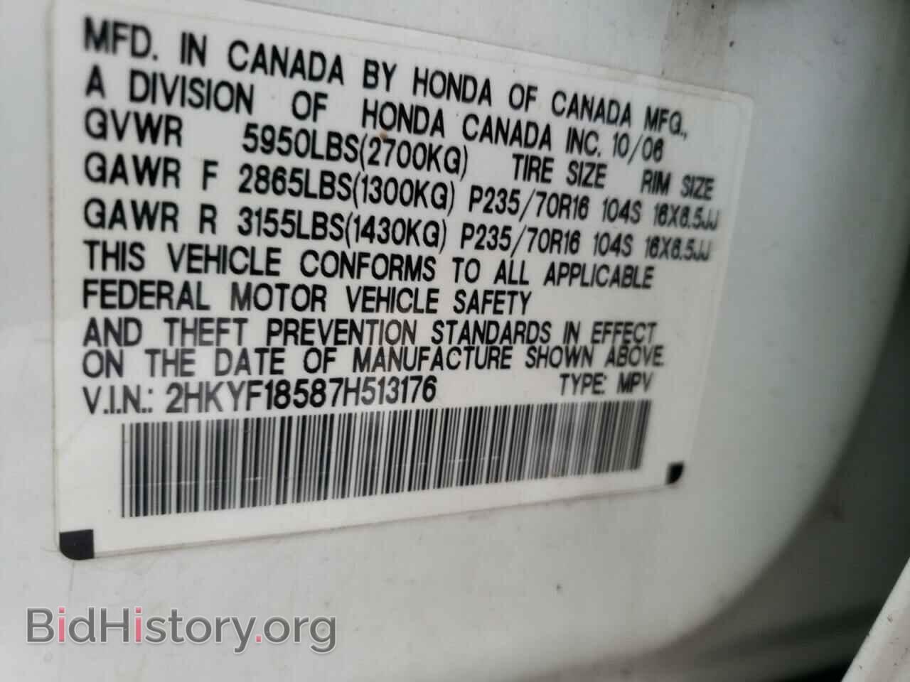 2007 HONDA PILOT - VIN: 2HKYF18587H513176 - Фото 10