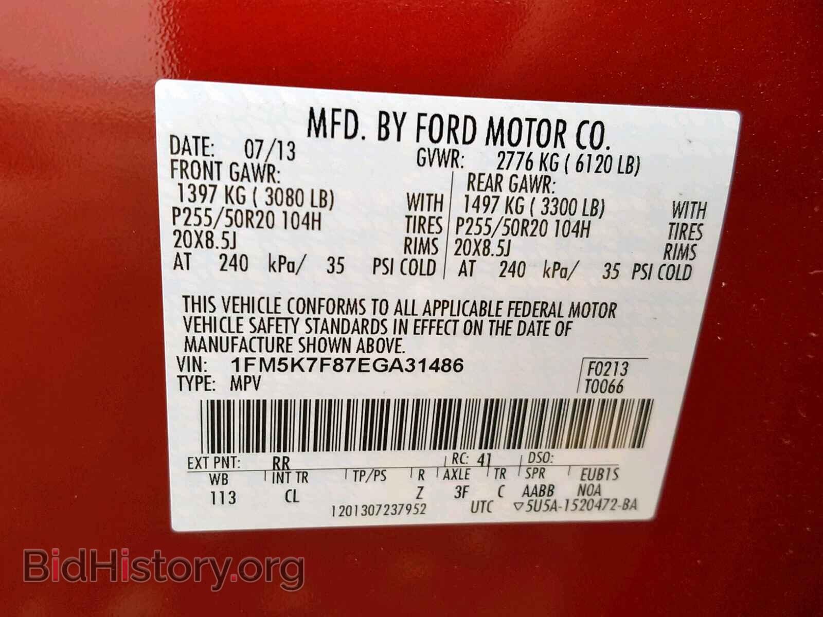 2014 FORD EXPLORER L - VIN: 1FM5K7F87EGA31486 - Photo 10