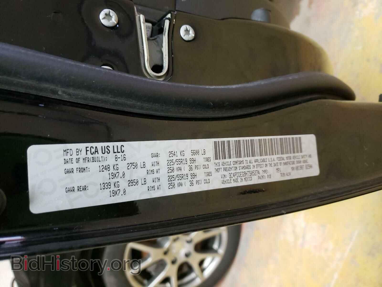 2017 DODGE JOURNEY - VIN: 3C4PDDEG9HT505274 - Фото 10