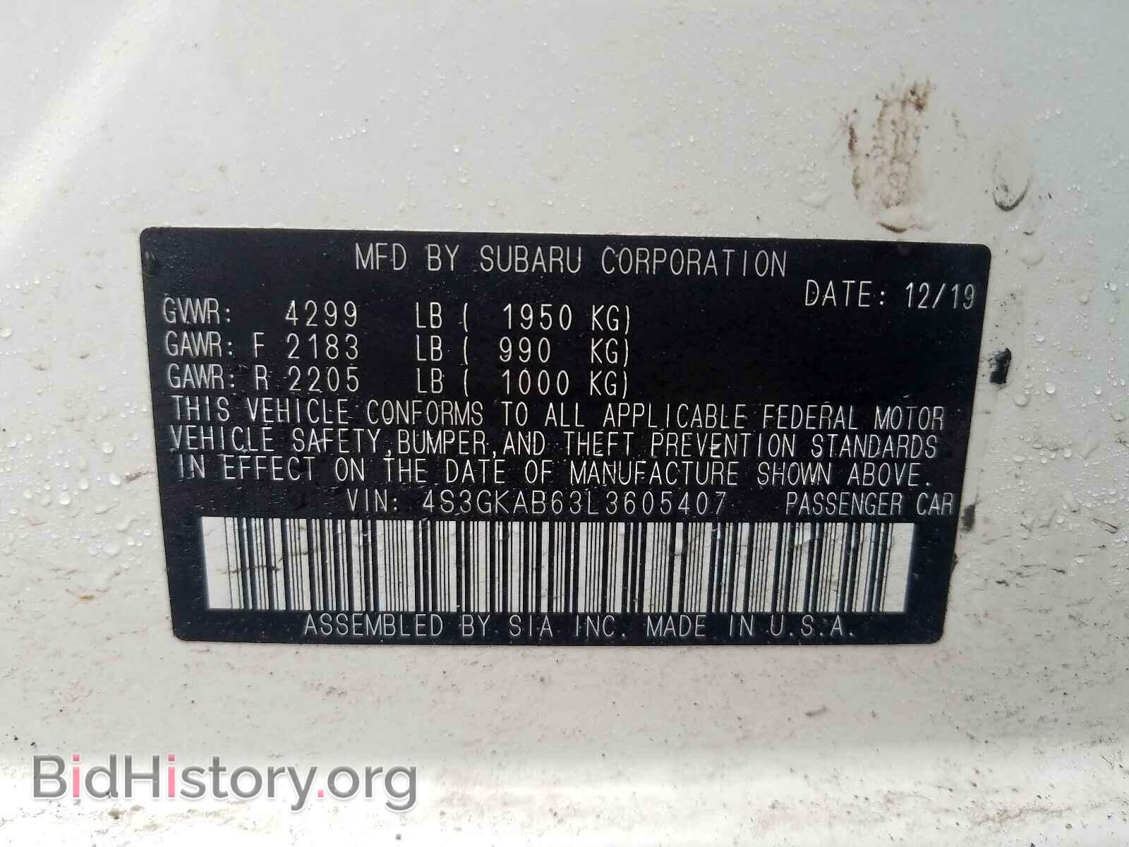 2020 SUBARU IMPREZA - VIN: 4S3GKAB63L3605407 - Фото 10