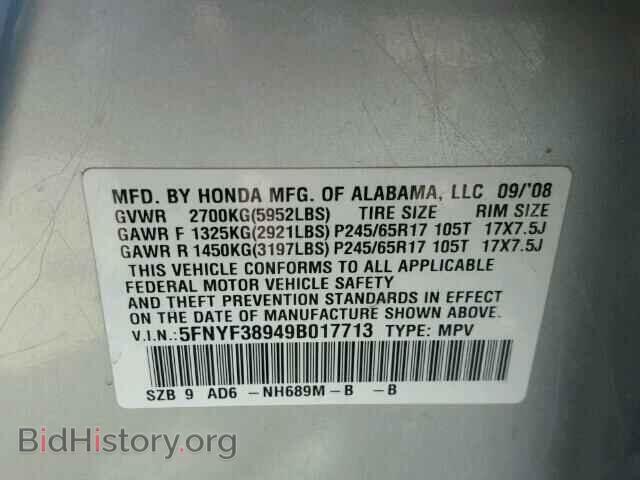 2009 HONDA PILOT - VIN: 5FNYF38949B017713 - Фото 10