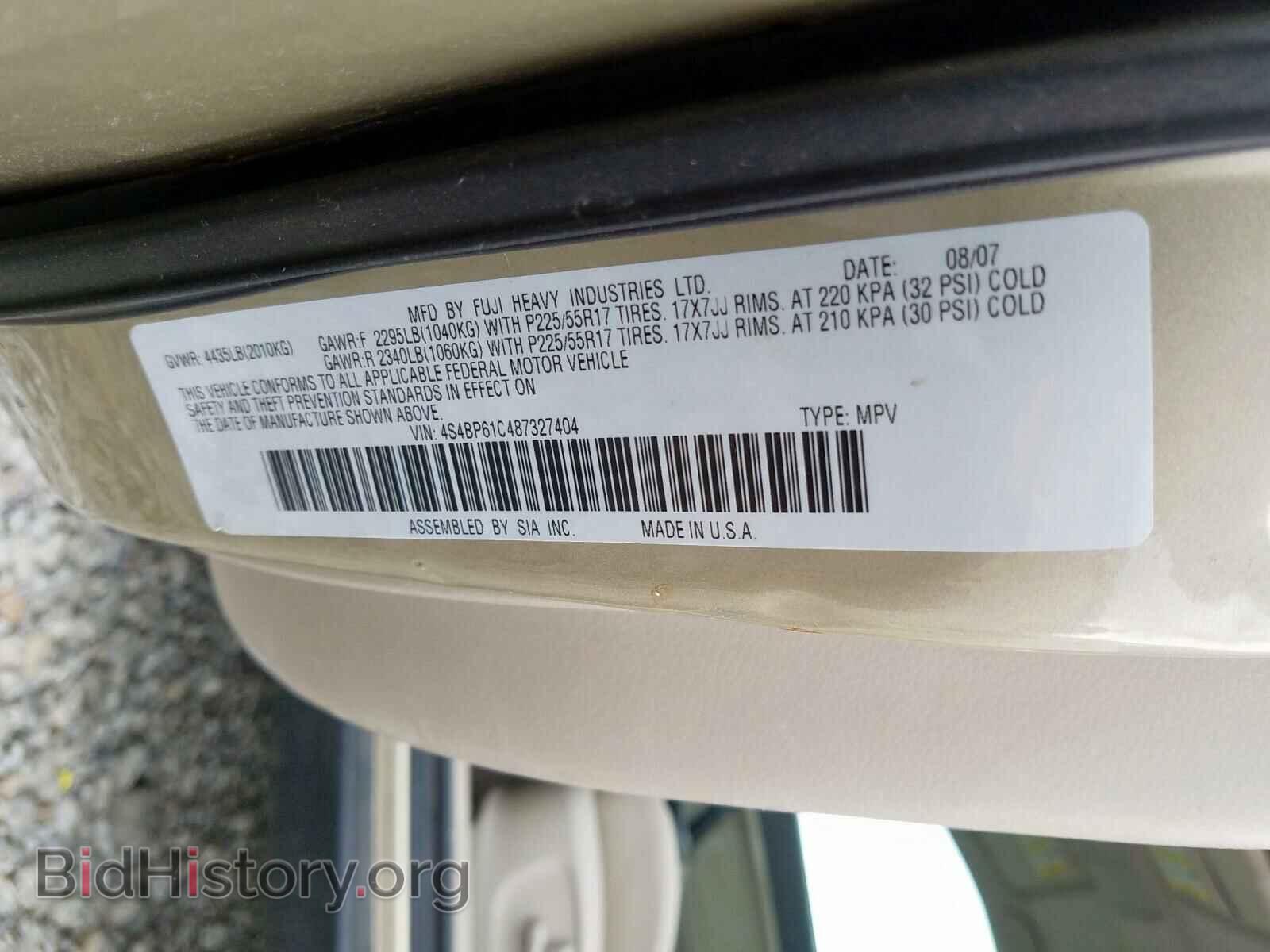 2008 SUBARU OUTBACK - VIN: 4S4BP61C487327404 - Фото 10