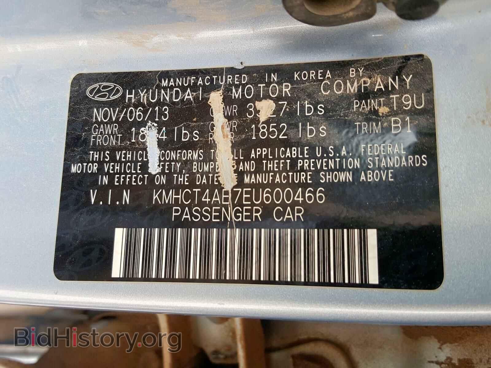 2014 HYUNDAI ACCENT - VIN: KMHCT4AE7EU600466 - Фото 10