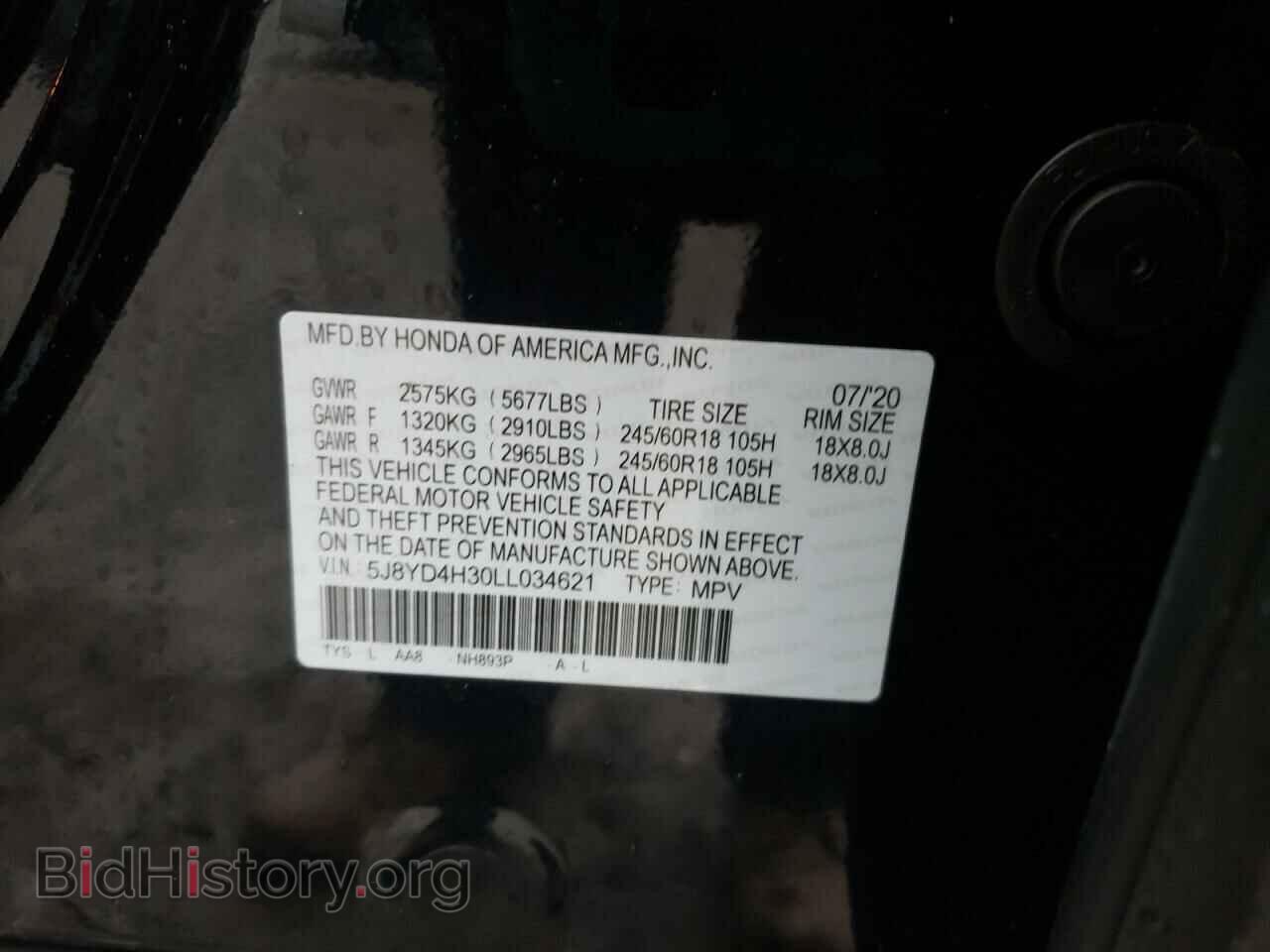 2020 ACURA MDX - VIN: 5J8YD4H30LL034621 - Фото 10