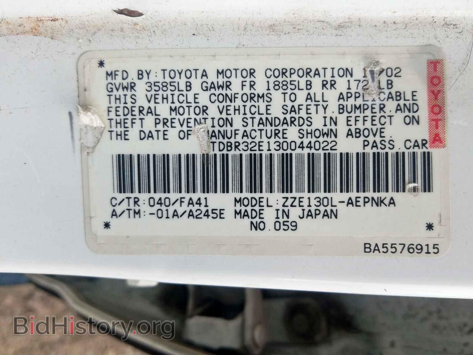 2003 TOYOTA COROLLA - VIN: JTDBR32E130044022 - Фото 10