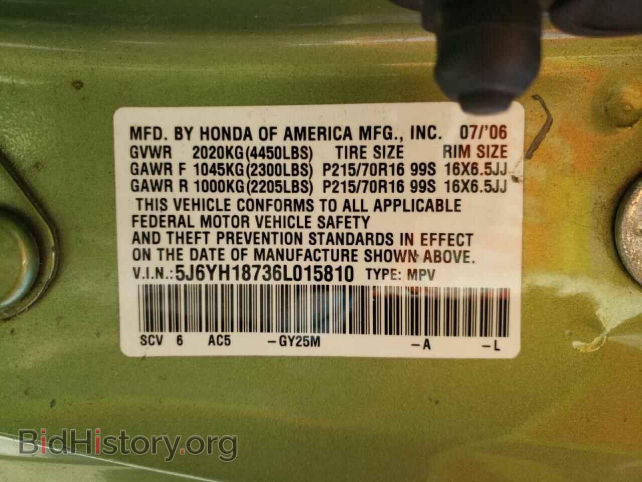 2006 HONDA ELEMENT - VIN: 5J6YH18736L015810 - Фото 10