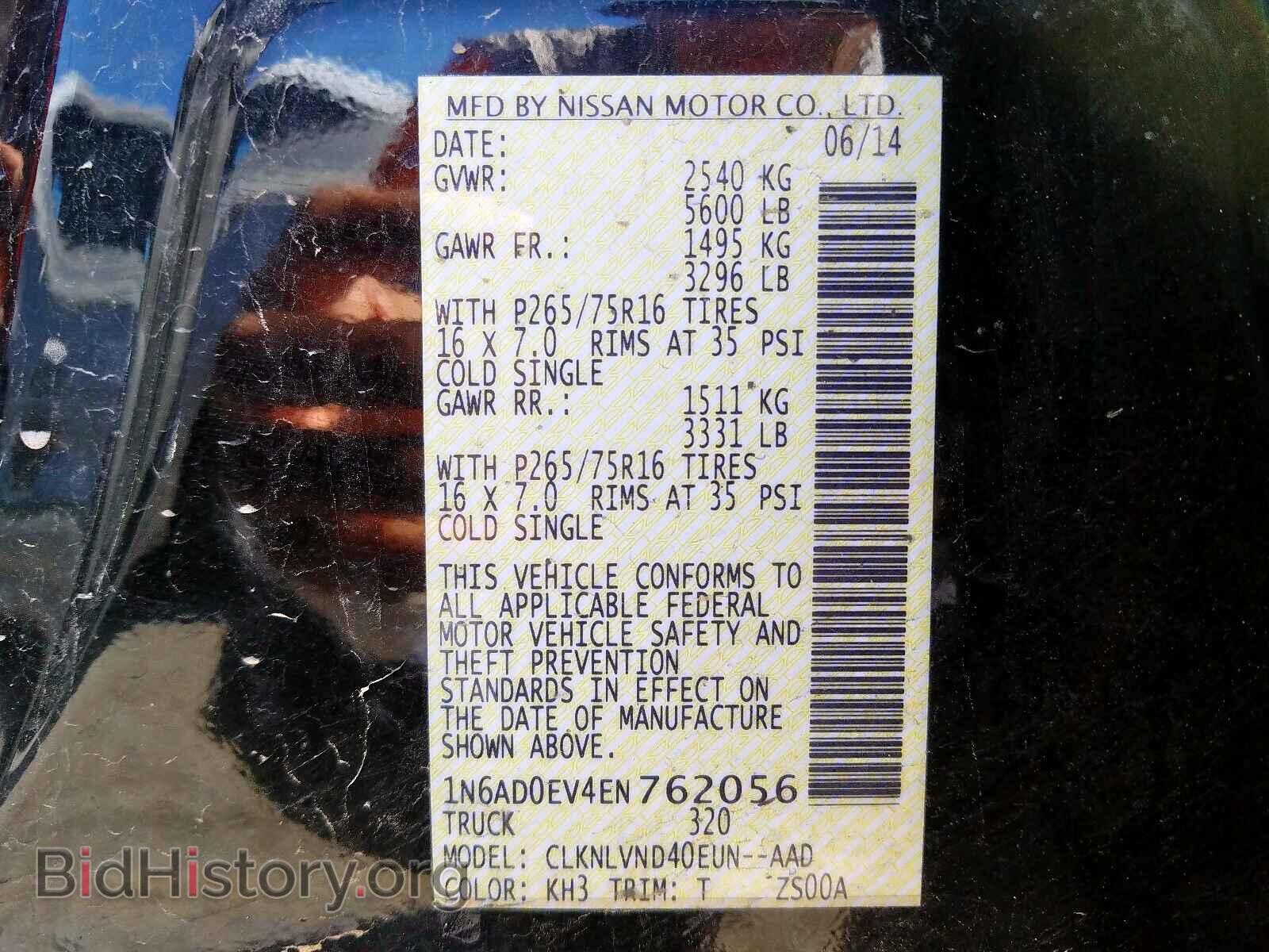 2014 NISSAN FRONTIER - VIN: 1N6AD0EV4EN762056 - Фото 10