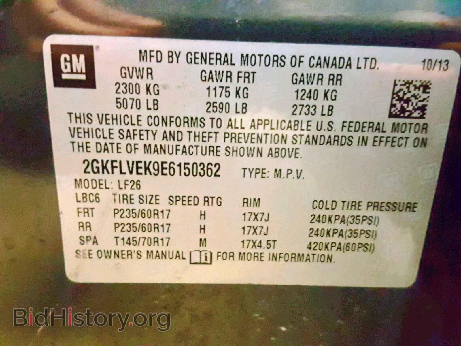 2014 GMC TERRAIN SL - VIN: 2GKFLVEK9E6150362 - Фото 10
