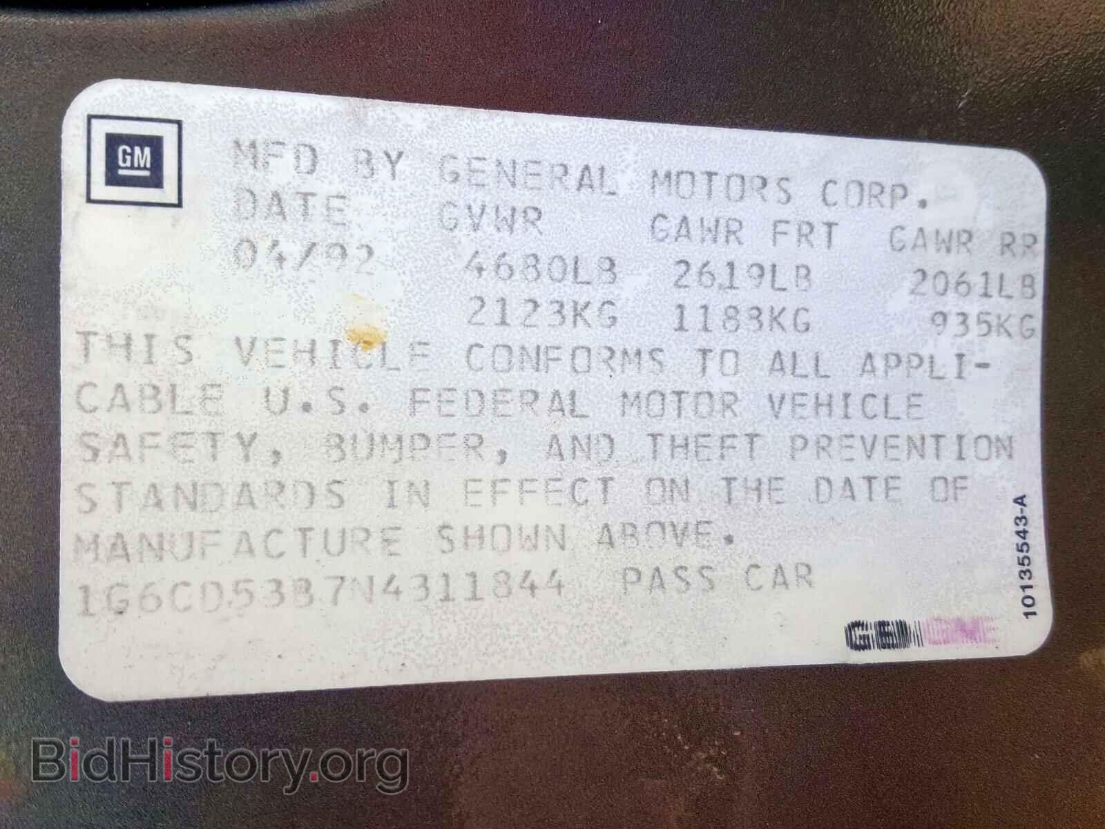 1992 CADILLAC DEVILLE - VIN: 1G6CD53B7N4311844 - Фото 10