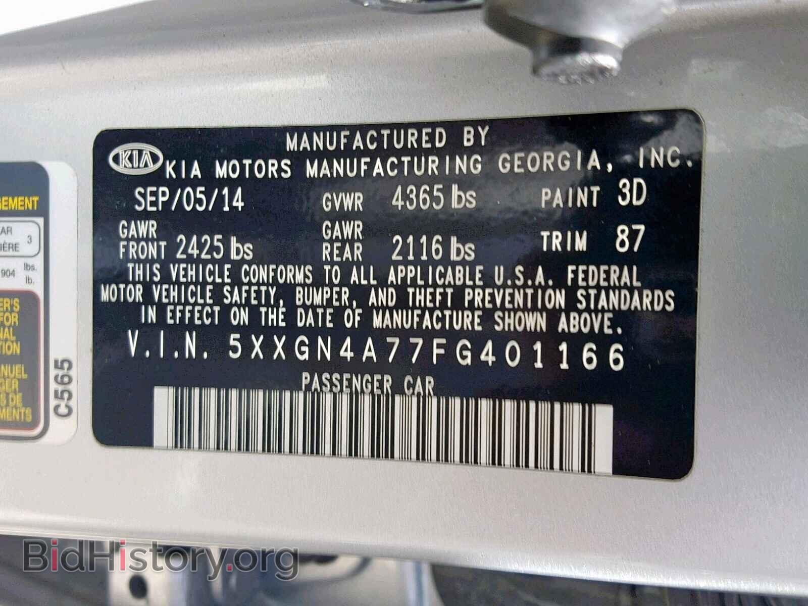2015 KIA OPTIMA - VIN: 5XXGN4A77FG401166 - Фото 10