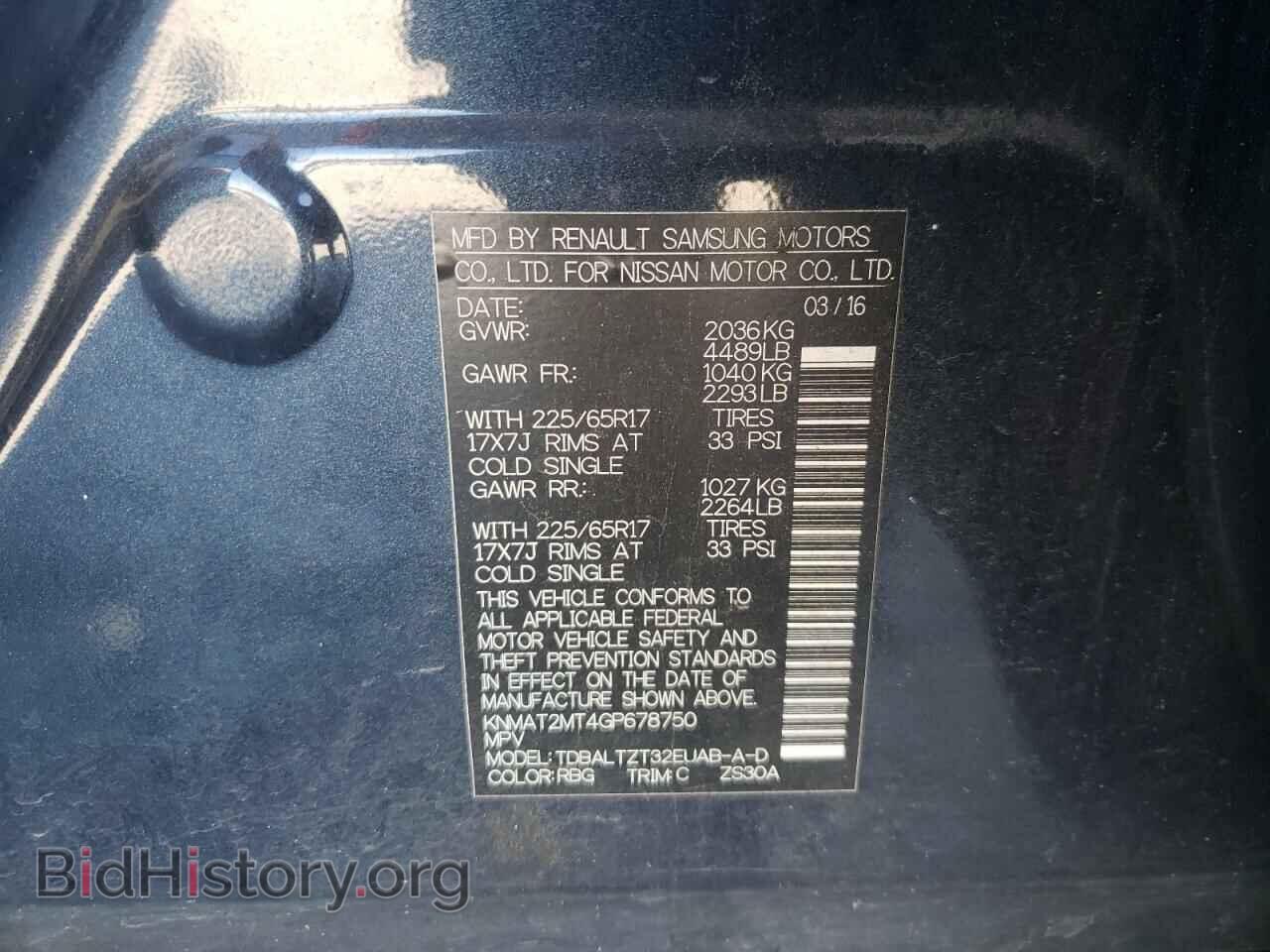 2016 NISSAN ROGUE - VIN: KNMAT2MT4GP678750 - Фото 10
