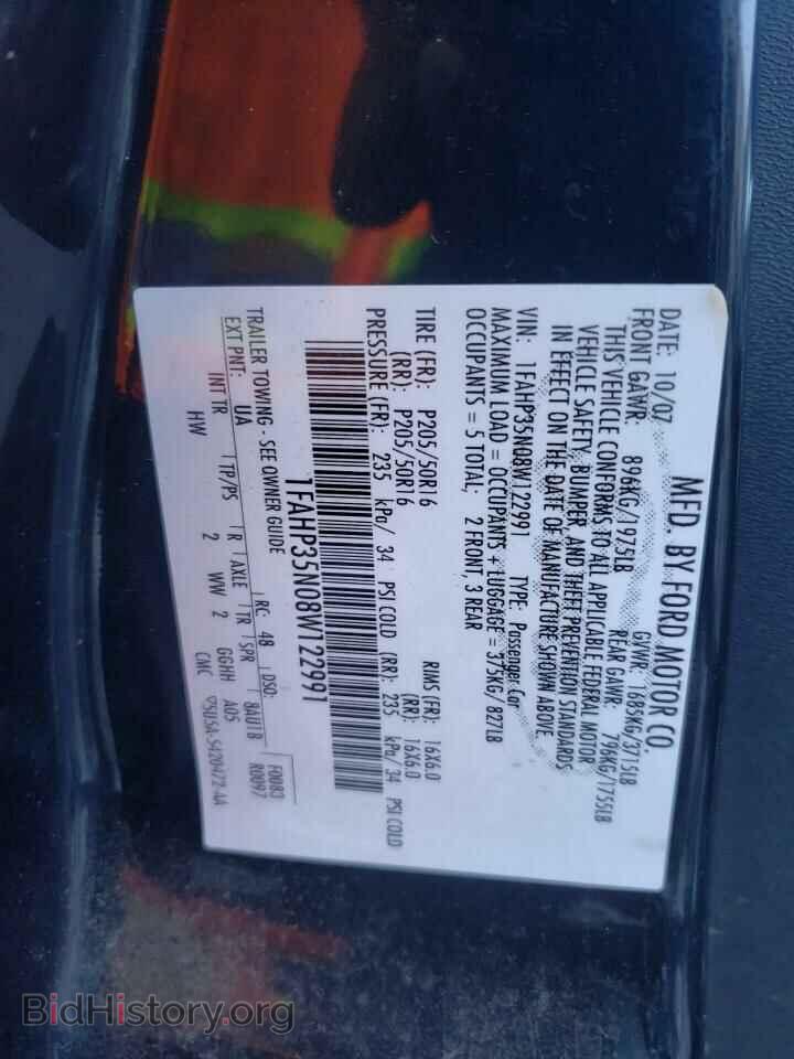2008 FORD FOCUS - VIN: 1FAHP35N08W122991 - Фото 10