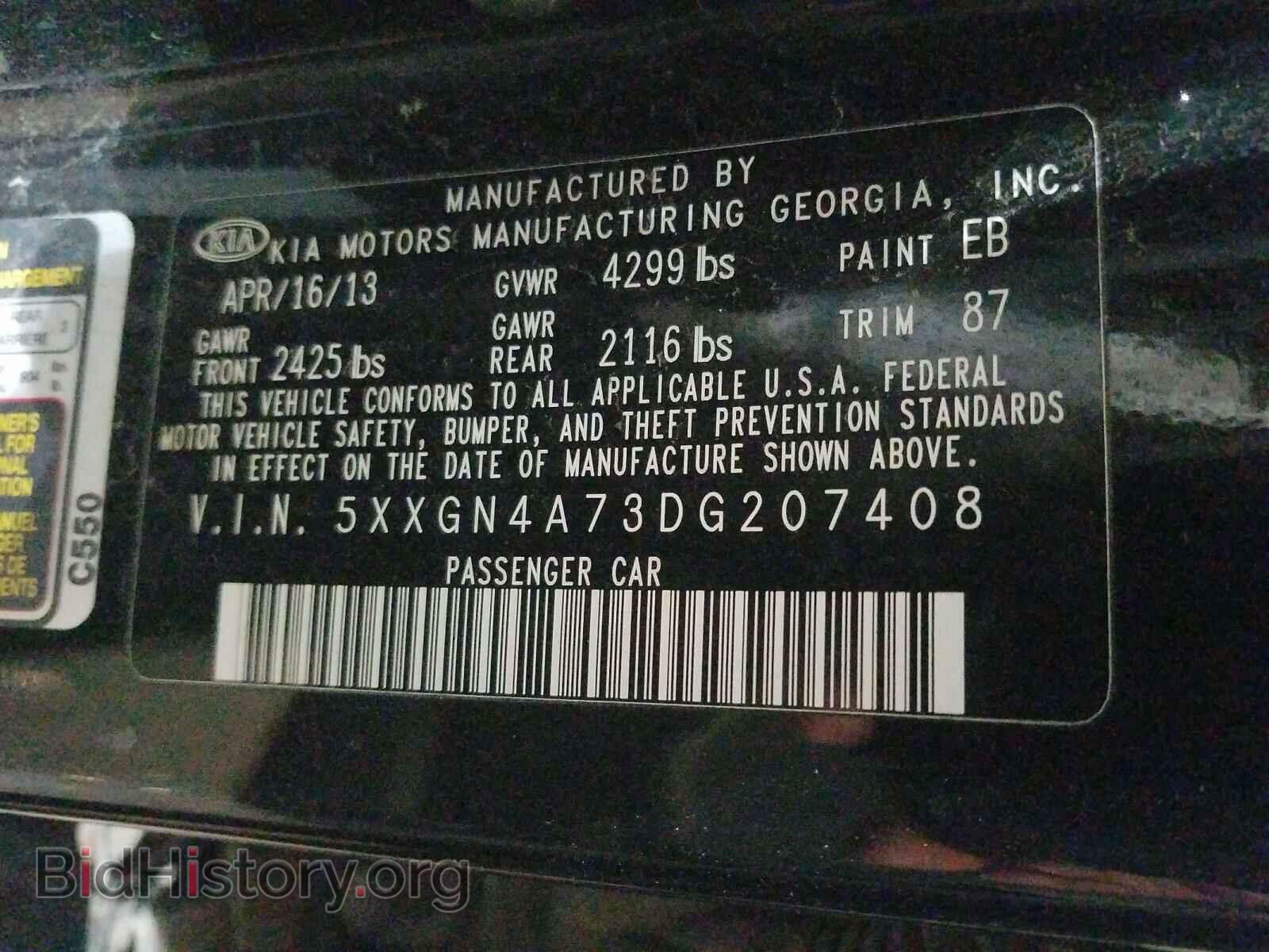 2013 KIA OPTIMA - VIN: 5XXGN4A73DG207408 - Фото 10