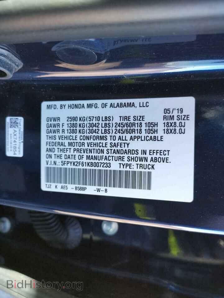 2019 HONDA RIDGELINE - VIN: 5FPYK2F61KB007233 - Фото 10