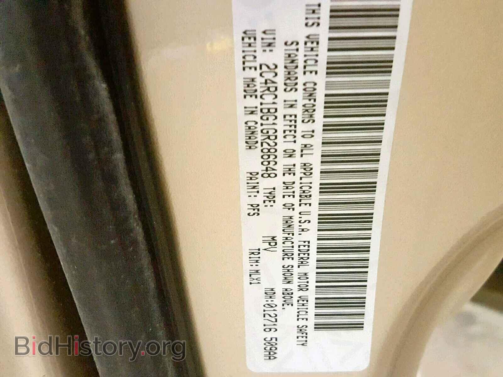 2016 CHRYSLER TOWN & COU - VIN: 2C4RC1BG1GR286648 - Фото 10