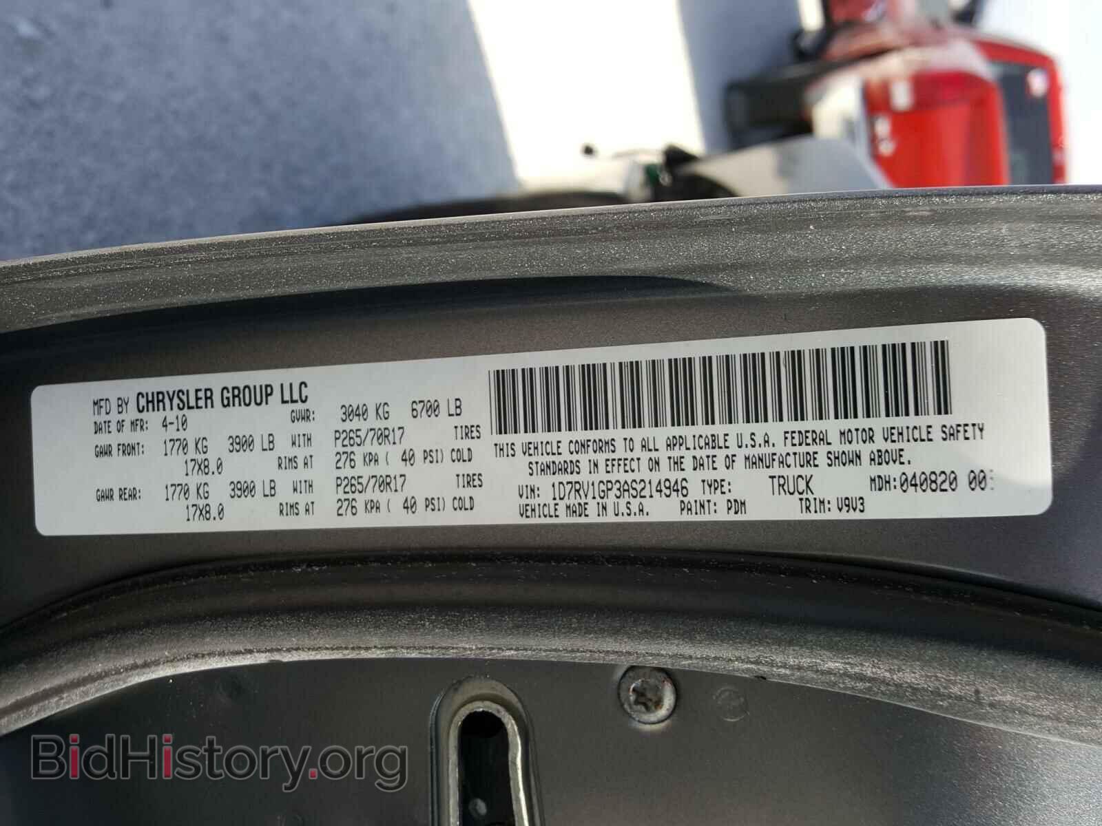 2010 DODGE RAM 1500 - VIN: 1D7RV1GP3AS214946 - Фото 10