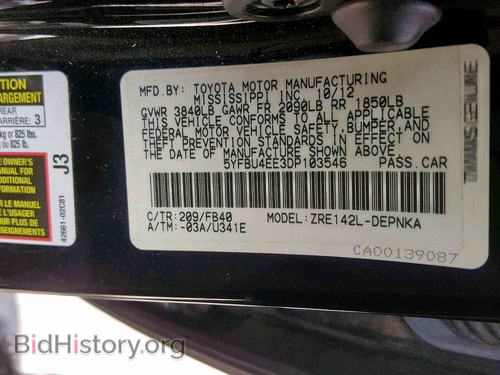2013 TOYOTA COROLLA BA - VIN: 5YFBU4EE3DP103546 - Фото 10