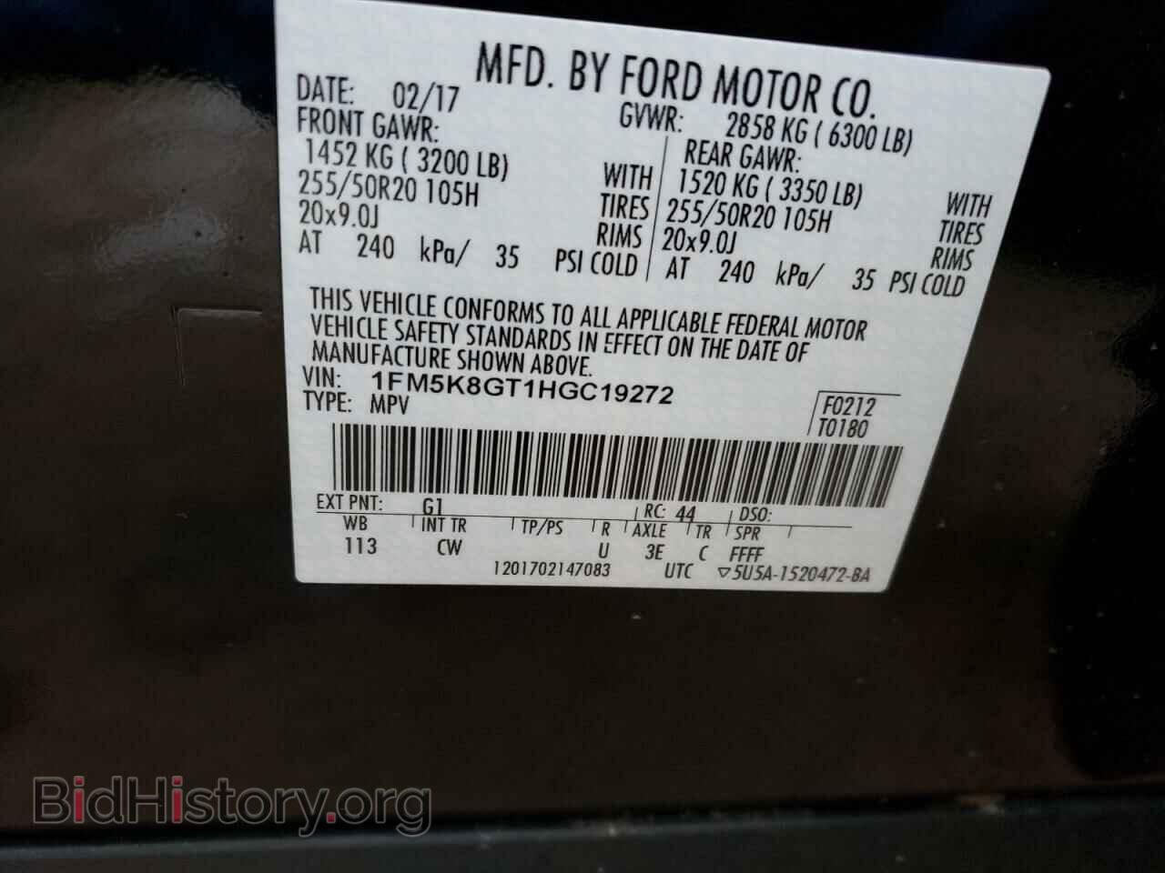 2017 FORD EXPLORER - VIN: 1FM5K8GT1HGC19272 - Фото 10