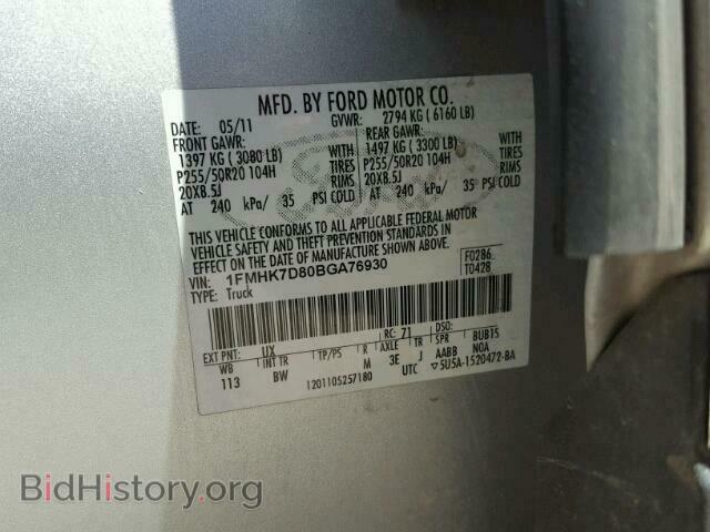 2011 FORD EXPLORER - VIN: 1FMHK7D80BGA76930 - Photo 10