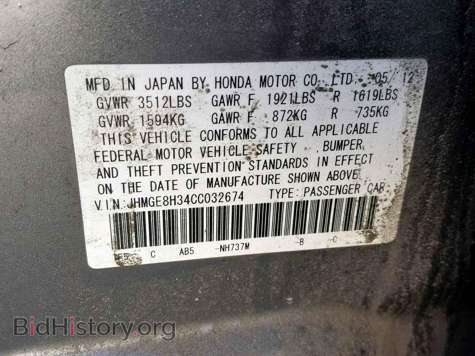 2012 HONDA FIT - VIN: JHMGE8H34CC032674 - Фото 10