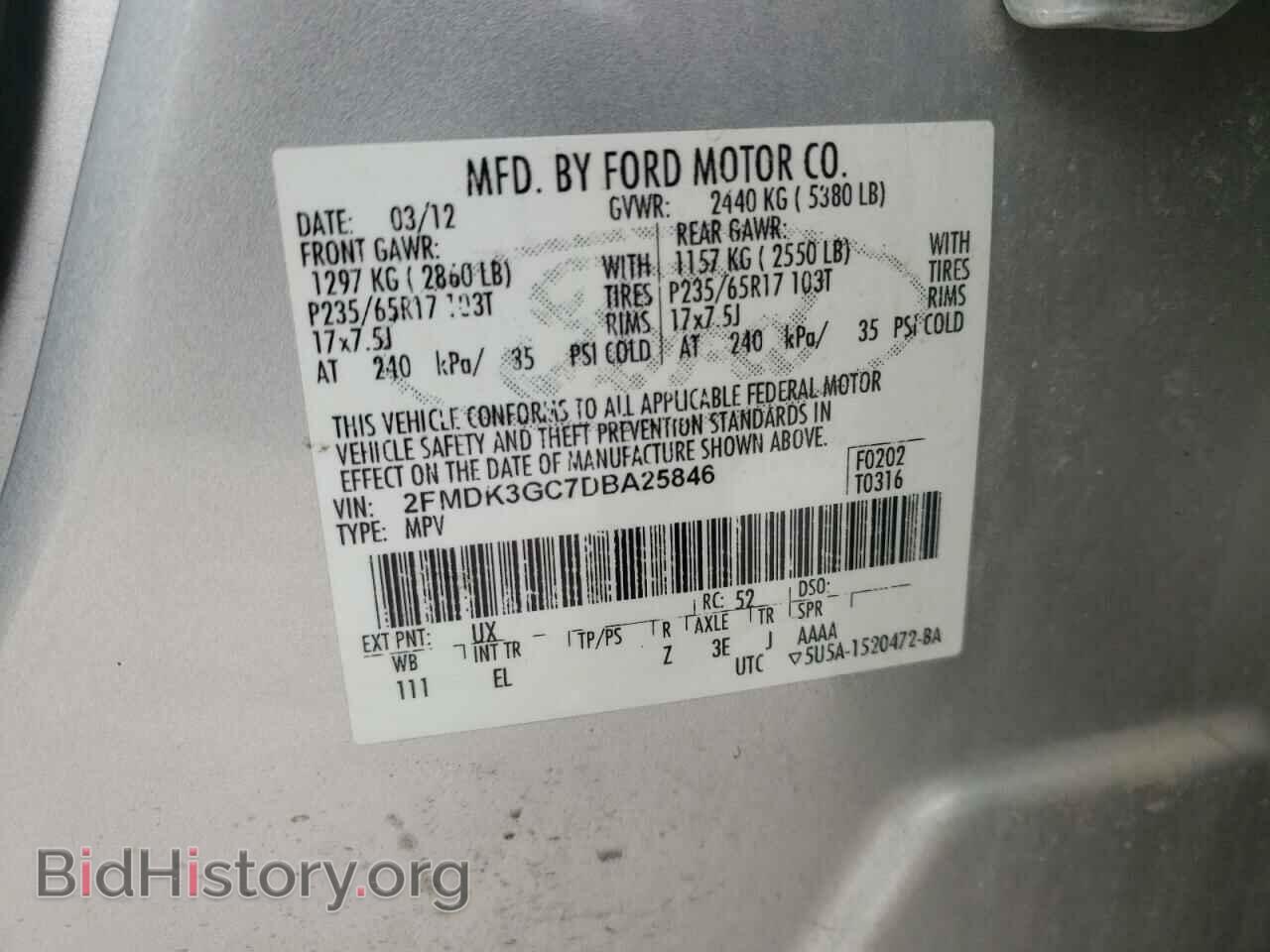 2013 FORD EDGE - VIN: 2FMDK3GC7DBA25846 - Фото 10