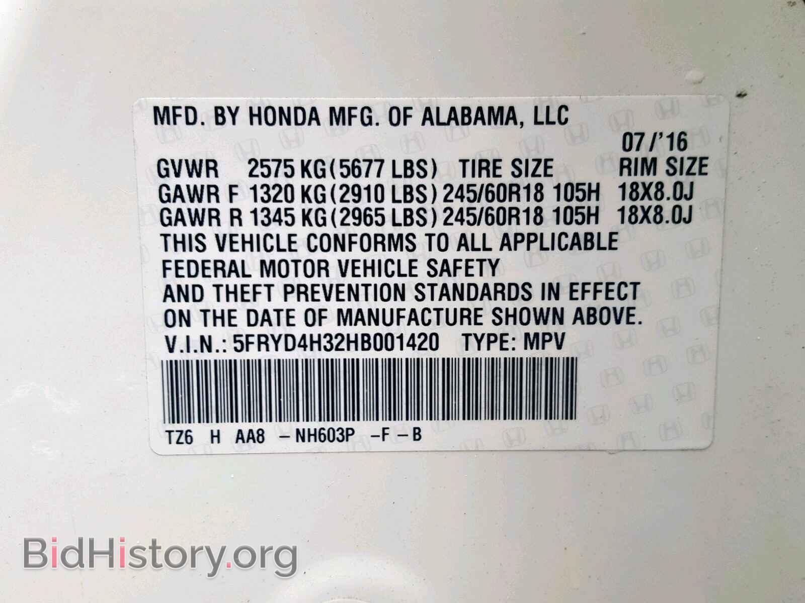 2017 ACURA MDX - VIN: 5FRYD4H32HB001420 - Фото 10