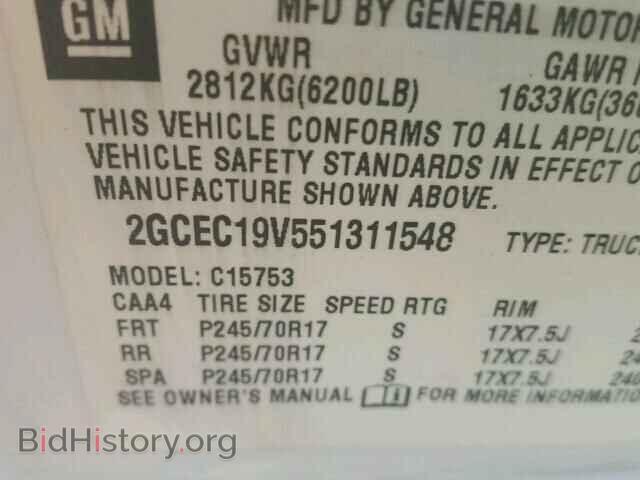 2007 CHEVROLET SILVERADO - VIN: 2GCEC13V371114020 - Photo 10