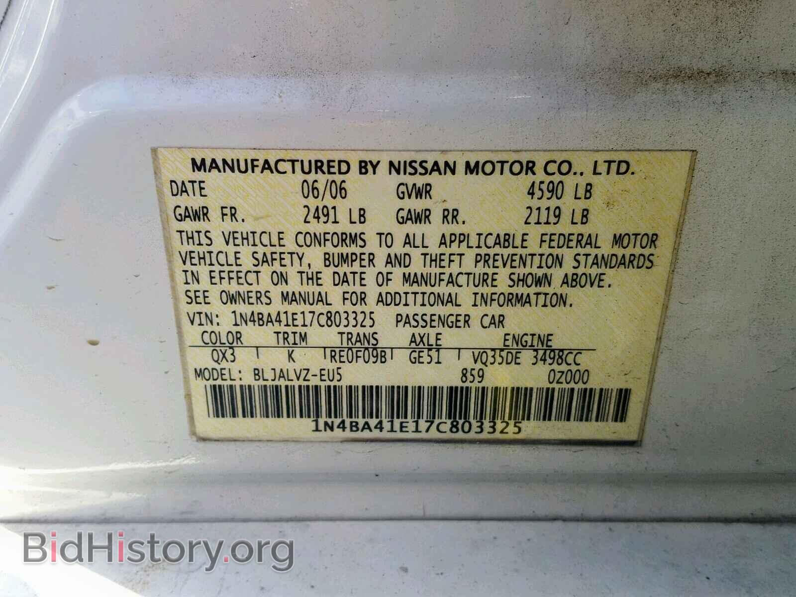 2007 NISSAN MAXIMA - VIN: 1N4BA41E17C803325 - Фото 10