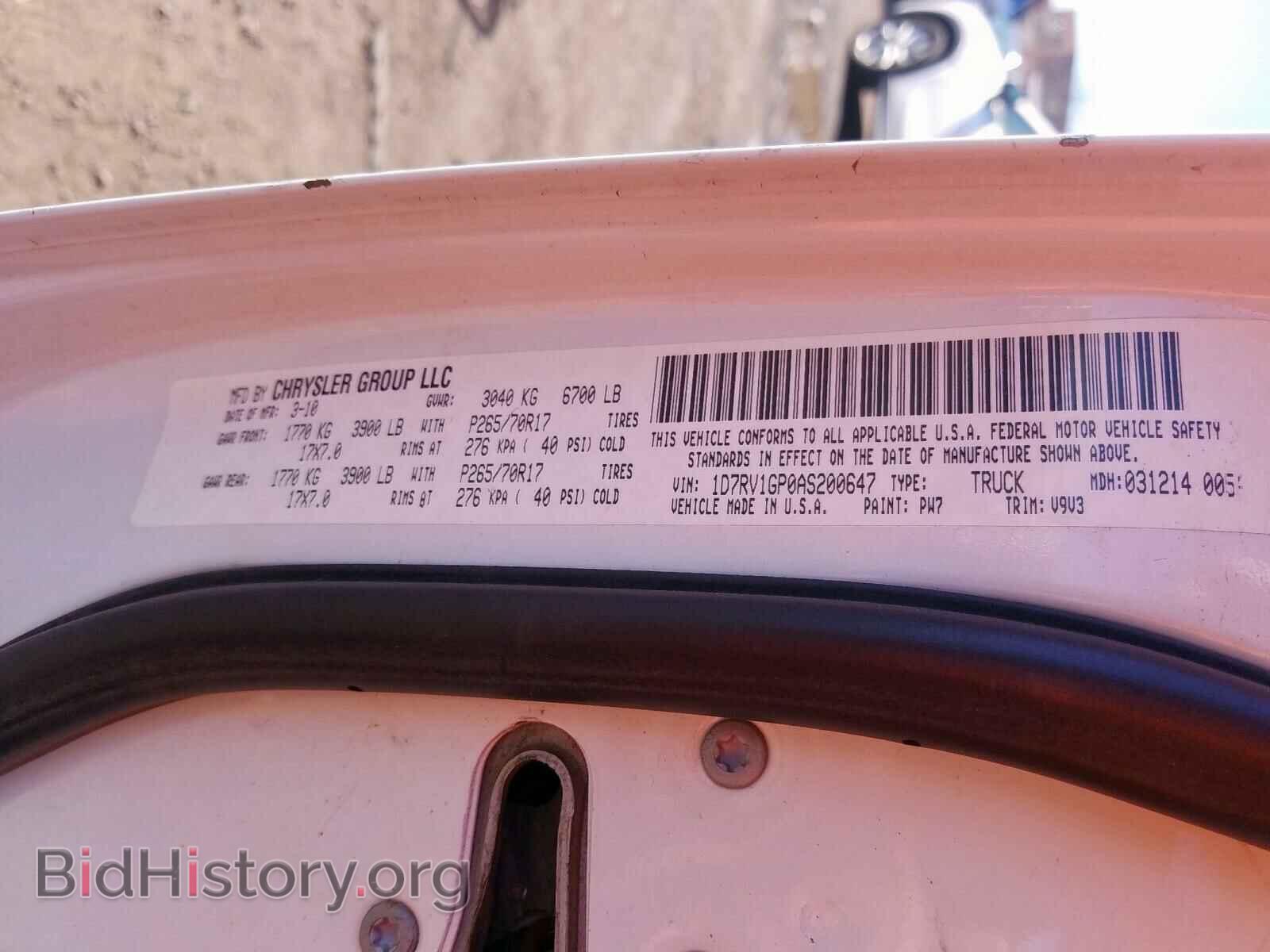 2010 DODGE RAM 1500 - VIN: 1D7RV1GP0AS200647 - Фото 10
