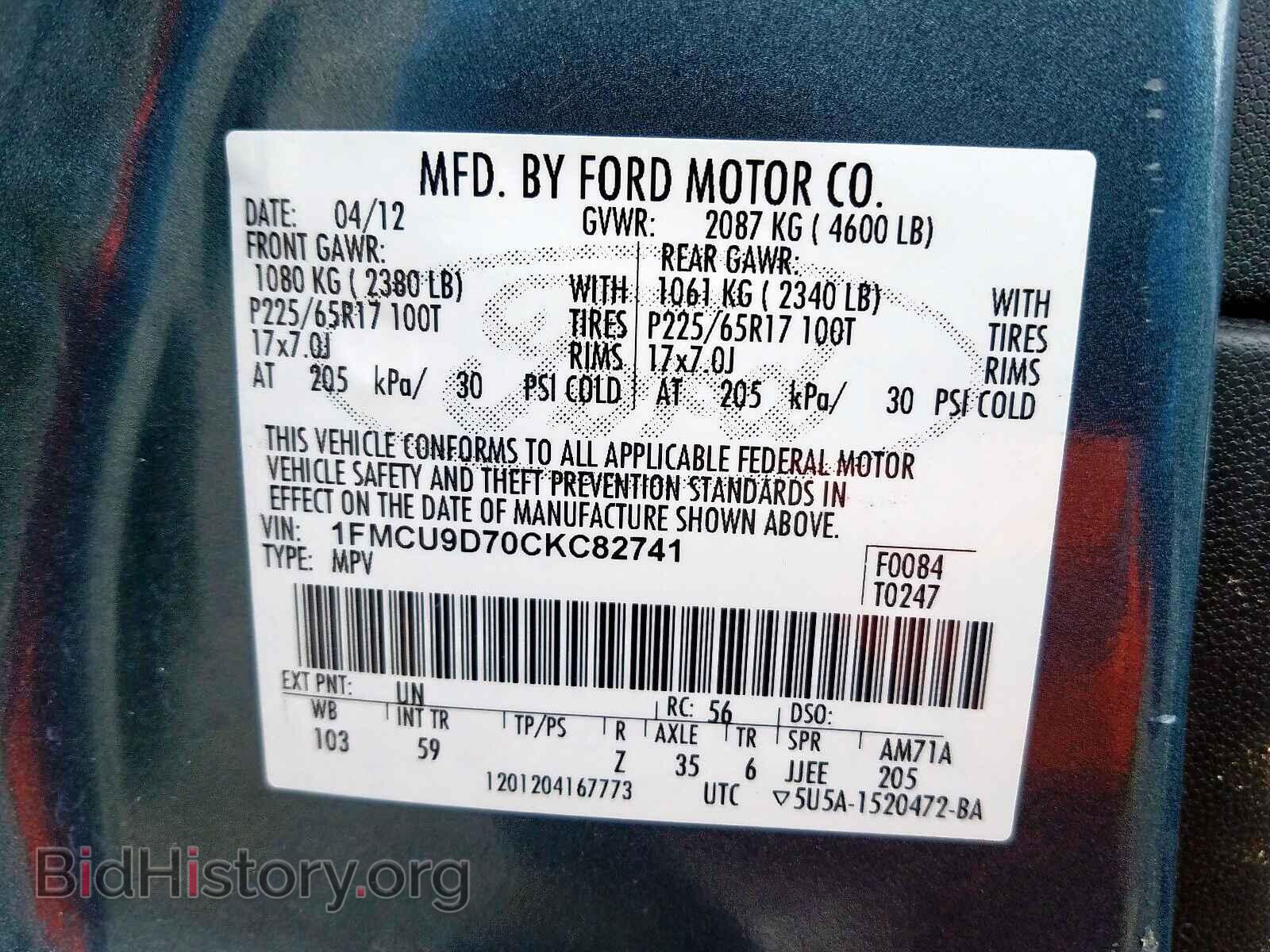 2012 FORD ESCAPE - VIN: 1FMCU9D70CKC82741 - Photo 10