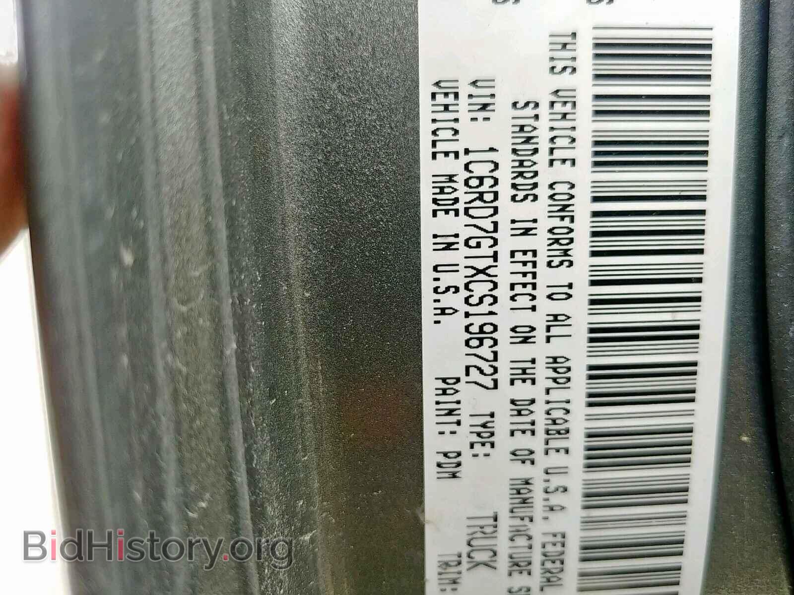 2012 DODGE RAM 1500 S - VIN: 1C6RD7GTXCS196727 - Фото 10