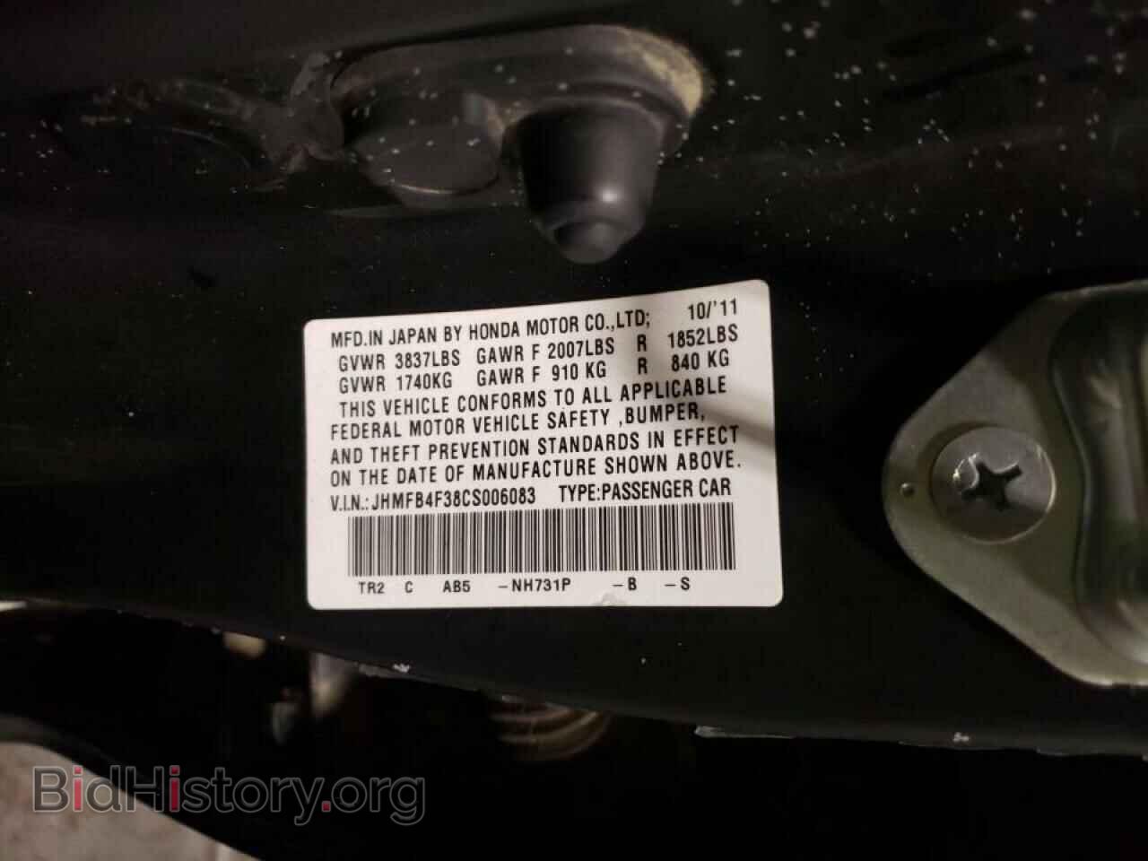 2012 HONDA CIVIC - VIN: JHMFB4F38CS006083 - Фото 10