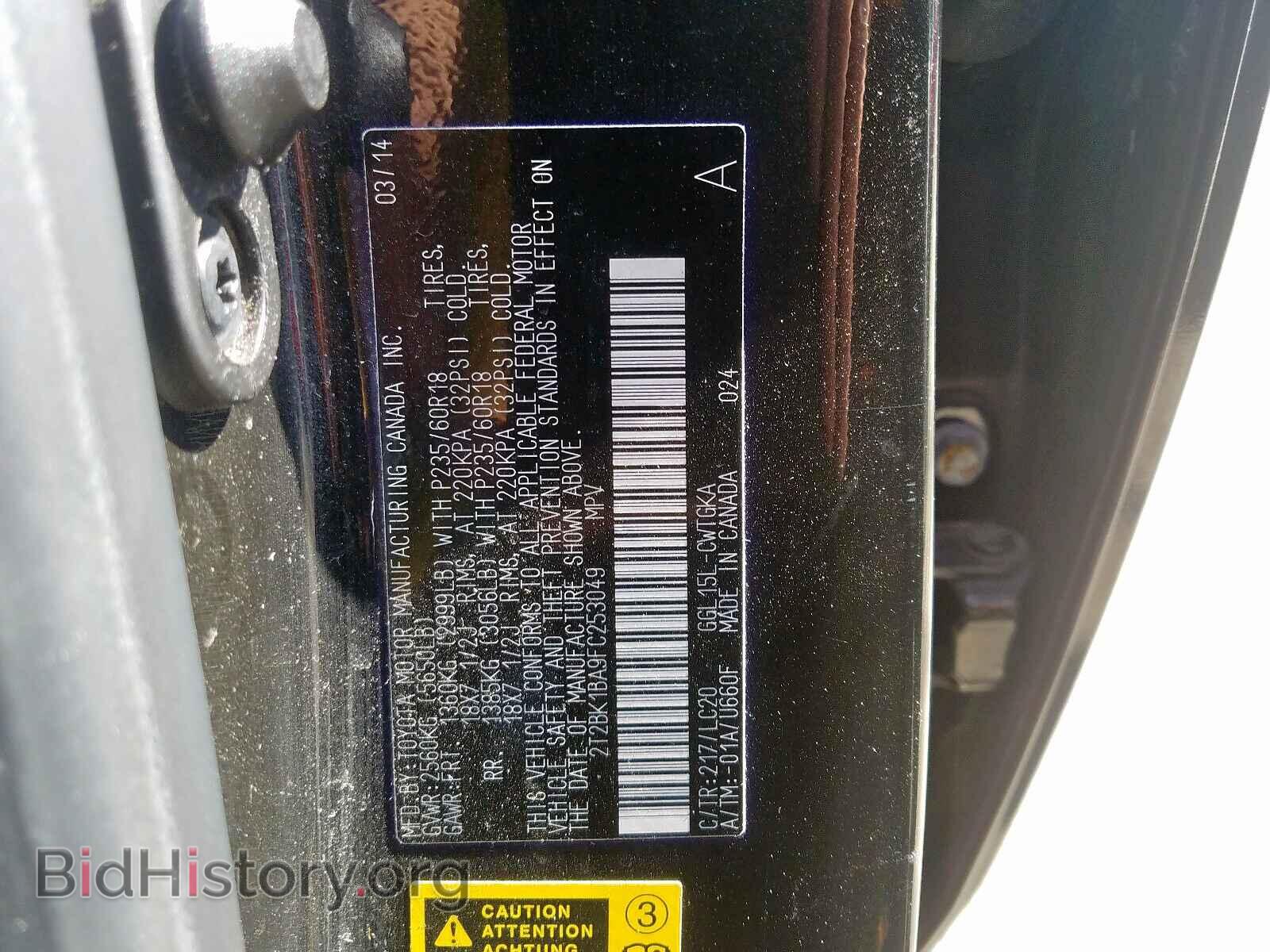 2015 LEXUS RX 350 BAS - VIN: 2T2BK1BA9FC253049 - Фото 10