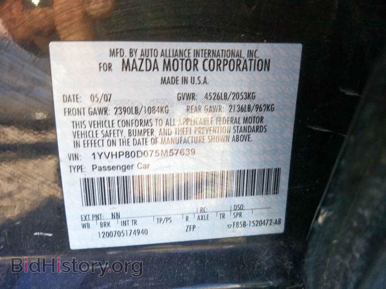 2007 MAZDA 6 - VIN: 1YVHP80D075M57639 - Photo 10