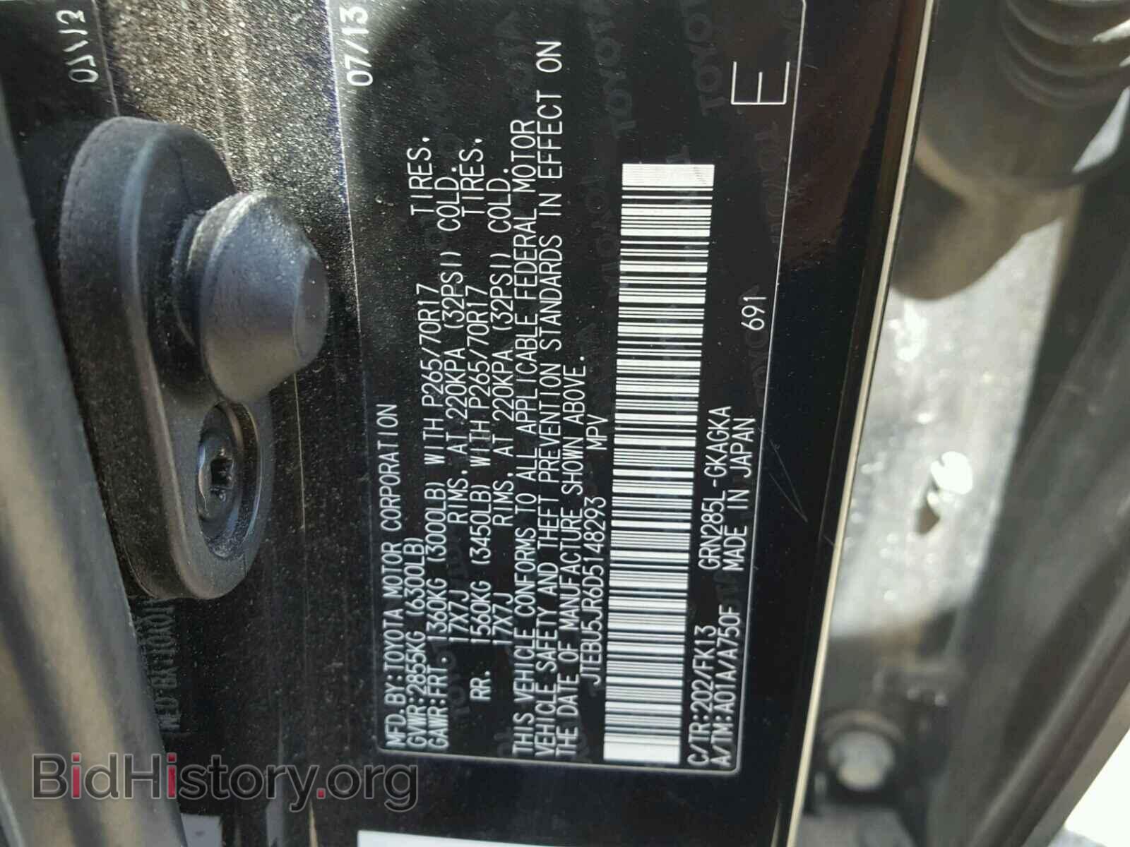 2013 TOYOTA 4RUNNER SR - VIN: JTEBU5JR6D5148293 - Фото 10