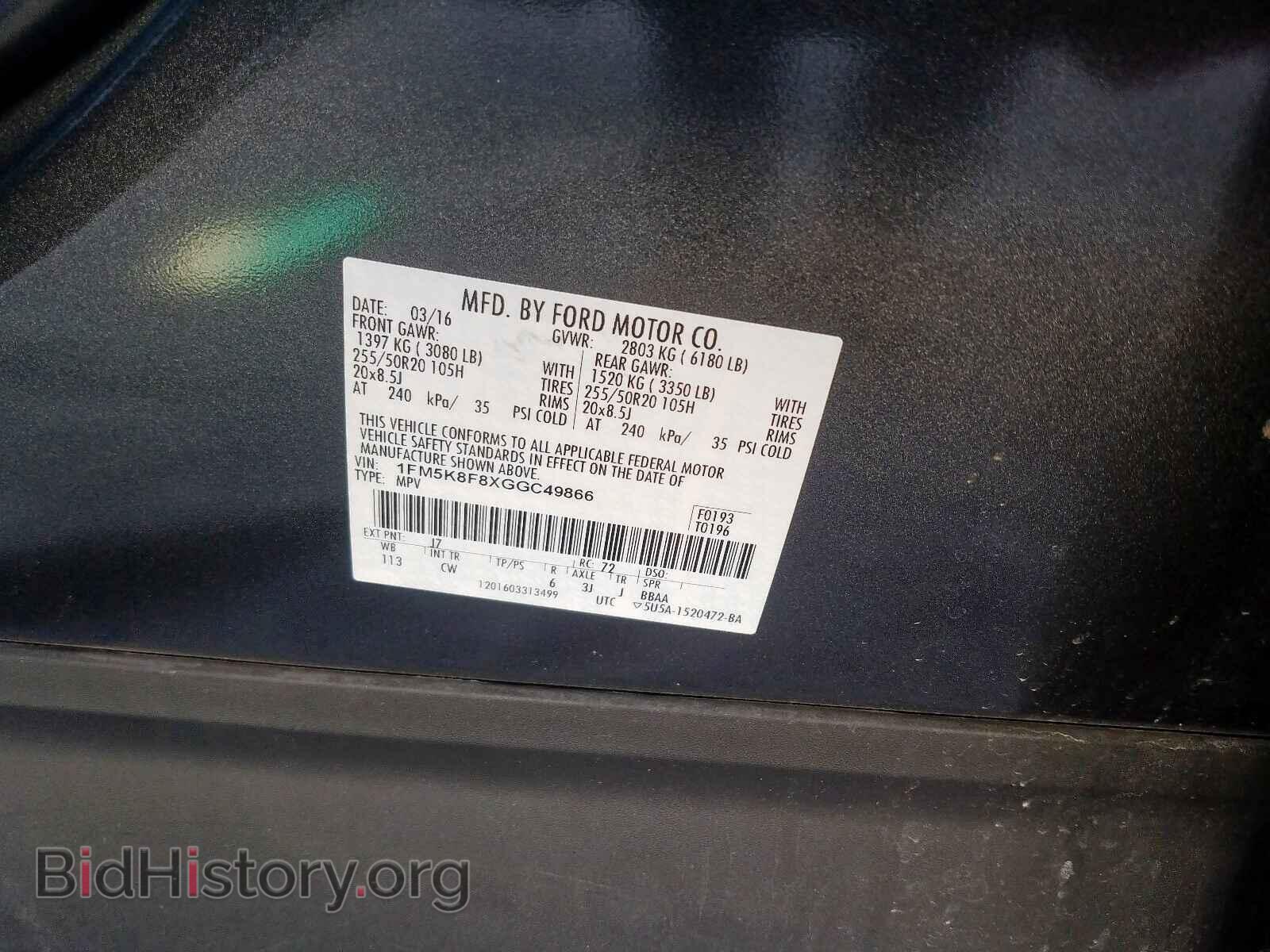 2016 FORD EXPLORER - VIN: 1FM5K8F8XGGC49866 - Photo 10