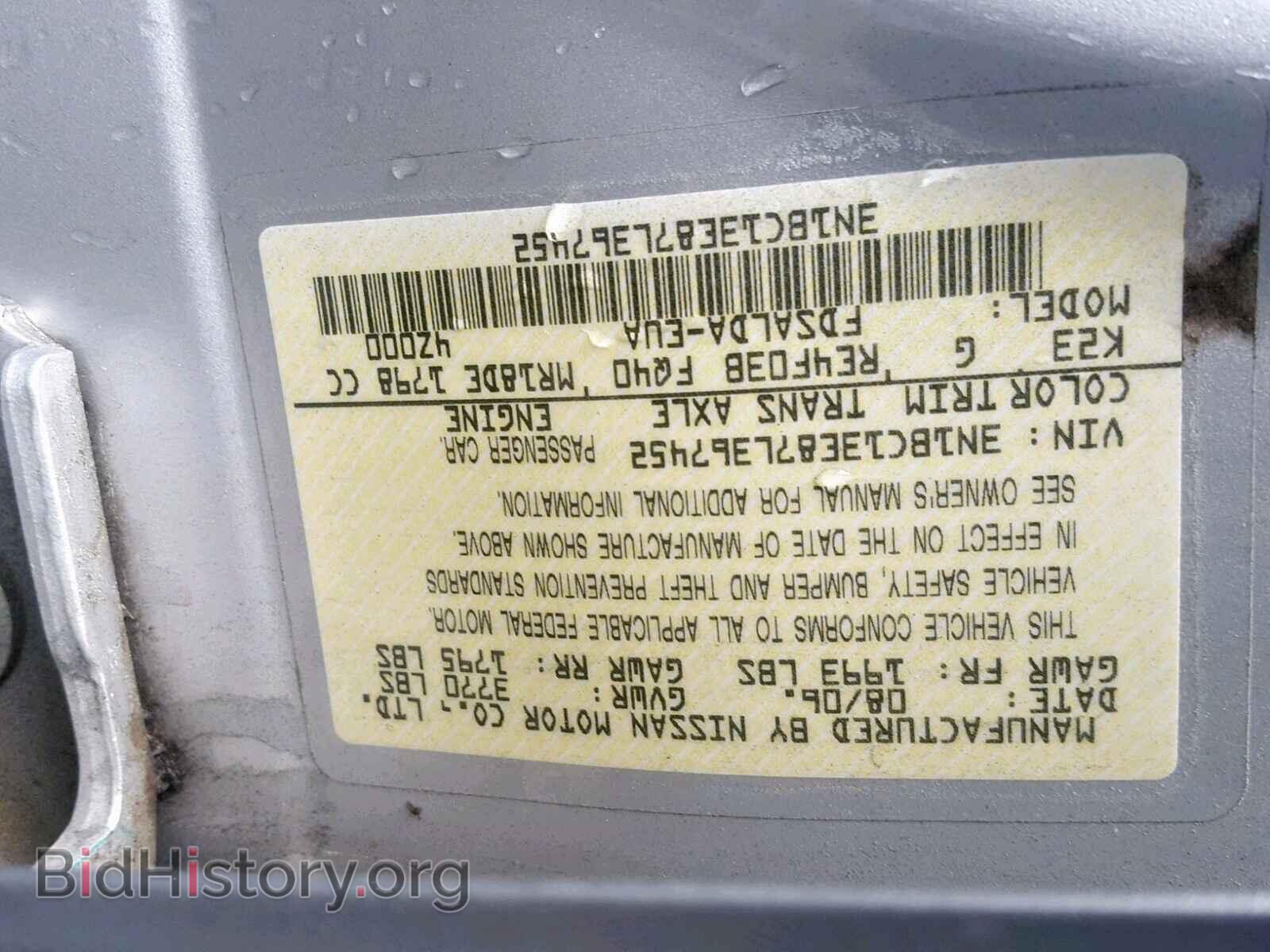 2007 NISSAN VERSA - VIN: 3N1BC13E87L367452 - Фото 10