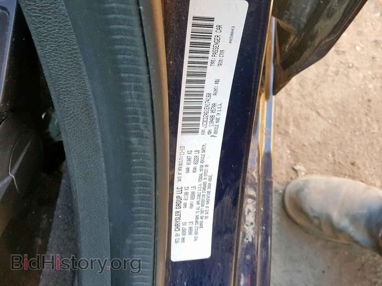 2014 DODGE AVENGER - VIN: 1C3CDZAG1EN174160 - Photo 10