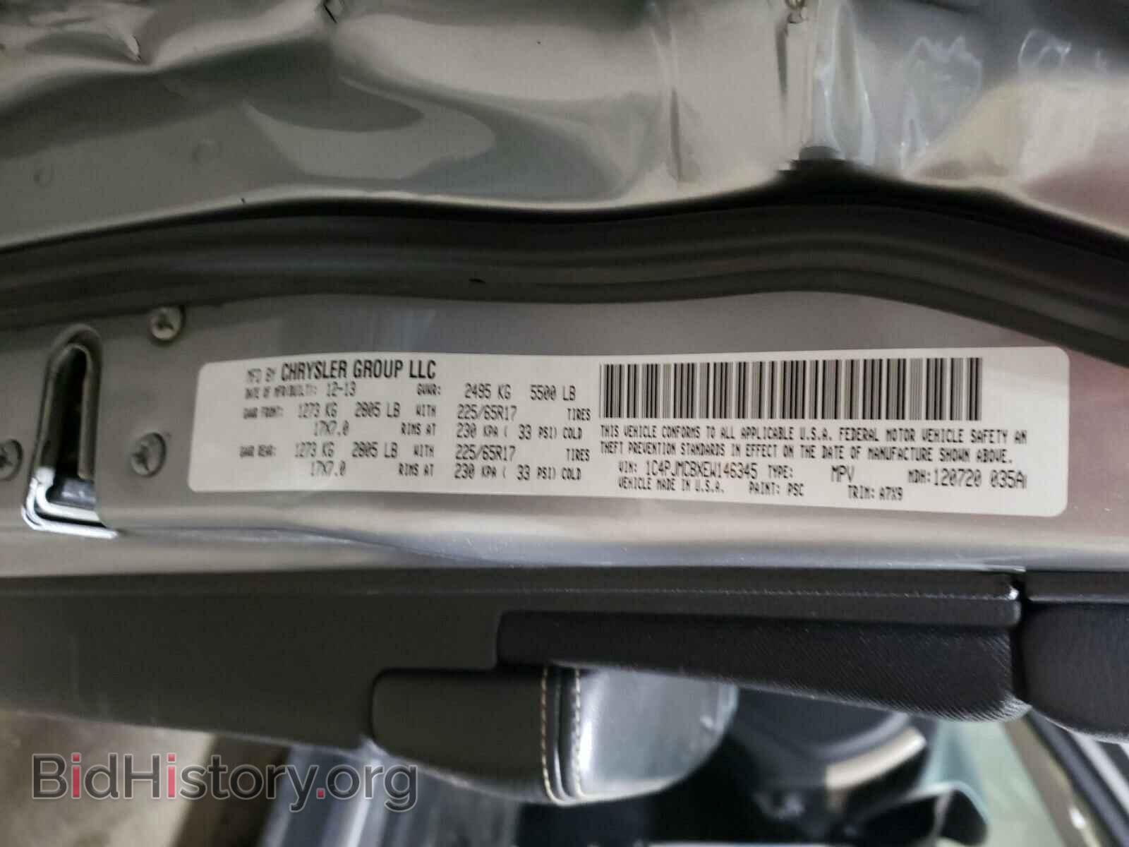 2014 JEEP CHEROKEE - VIN: 1C4PJMCBXEW146345 - Фото 10