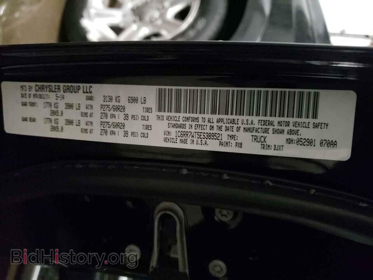 2014 RAM 1500 - VIN: 1C6RR7WT5ES389521 - Фото 10