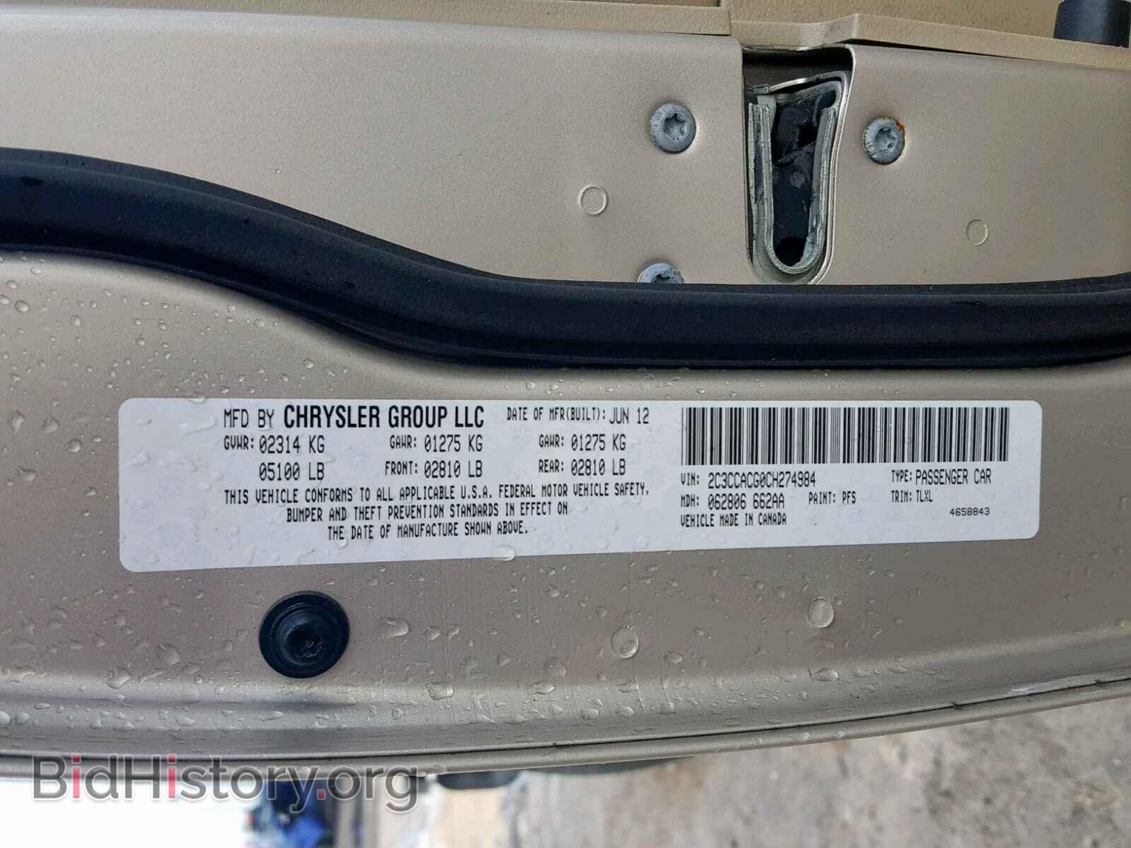 2012 CHRYSLER 300 - VIN: 2C3CCACG0CH274984 - Фото 10