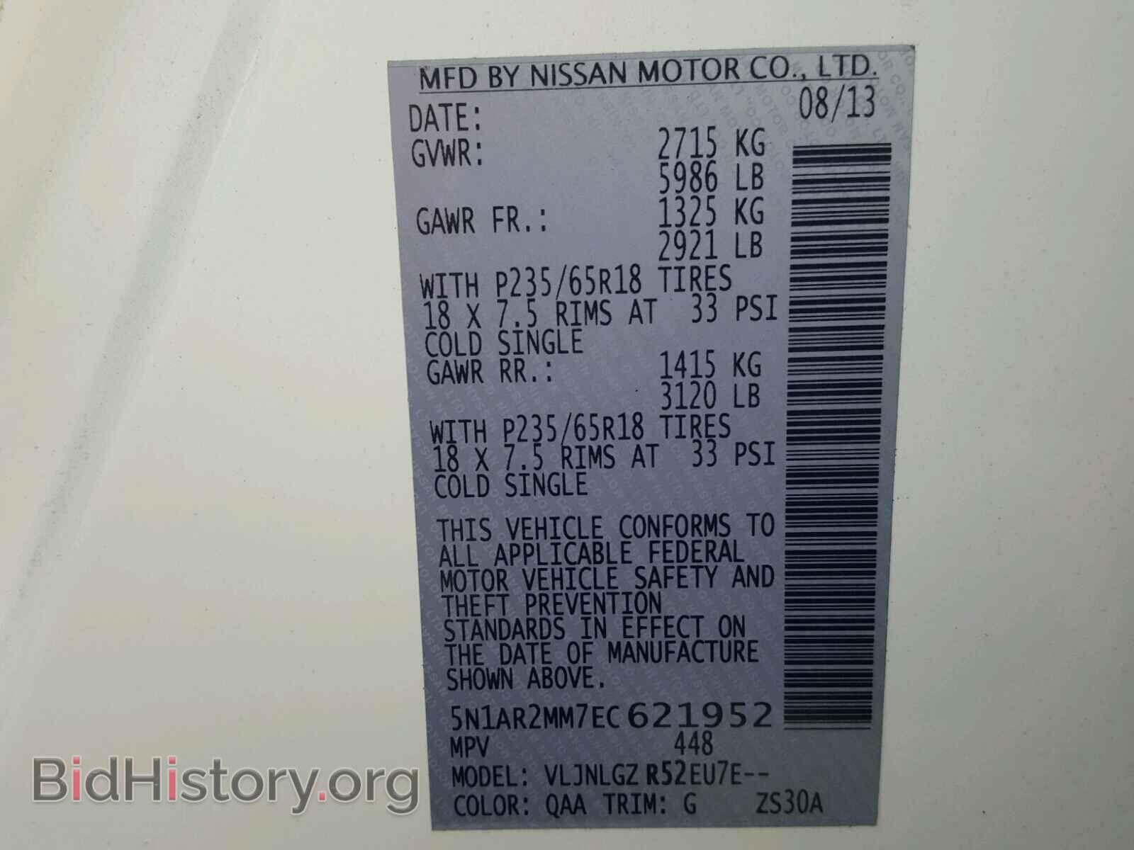 2014 NISSAN PATHFINDER - VIN: 5N1AR2MM7EC621952 - Фото 10