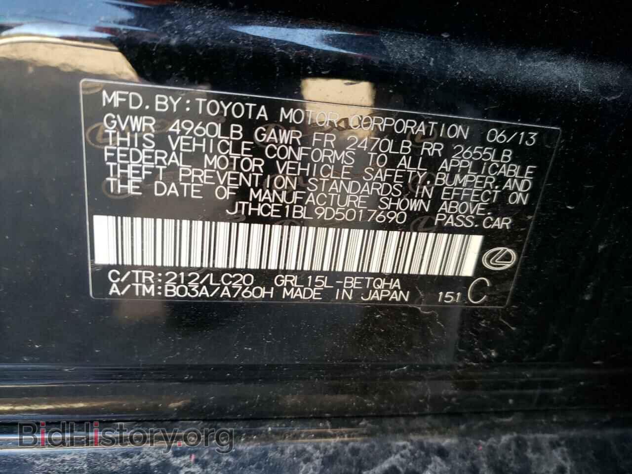 2013 LEXUS GS350 - VIN: JTHCE1BL9D5017690 - Фото 10