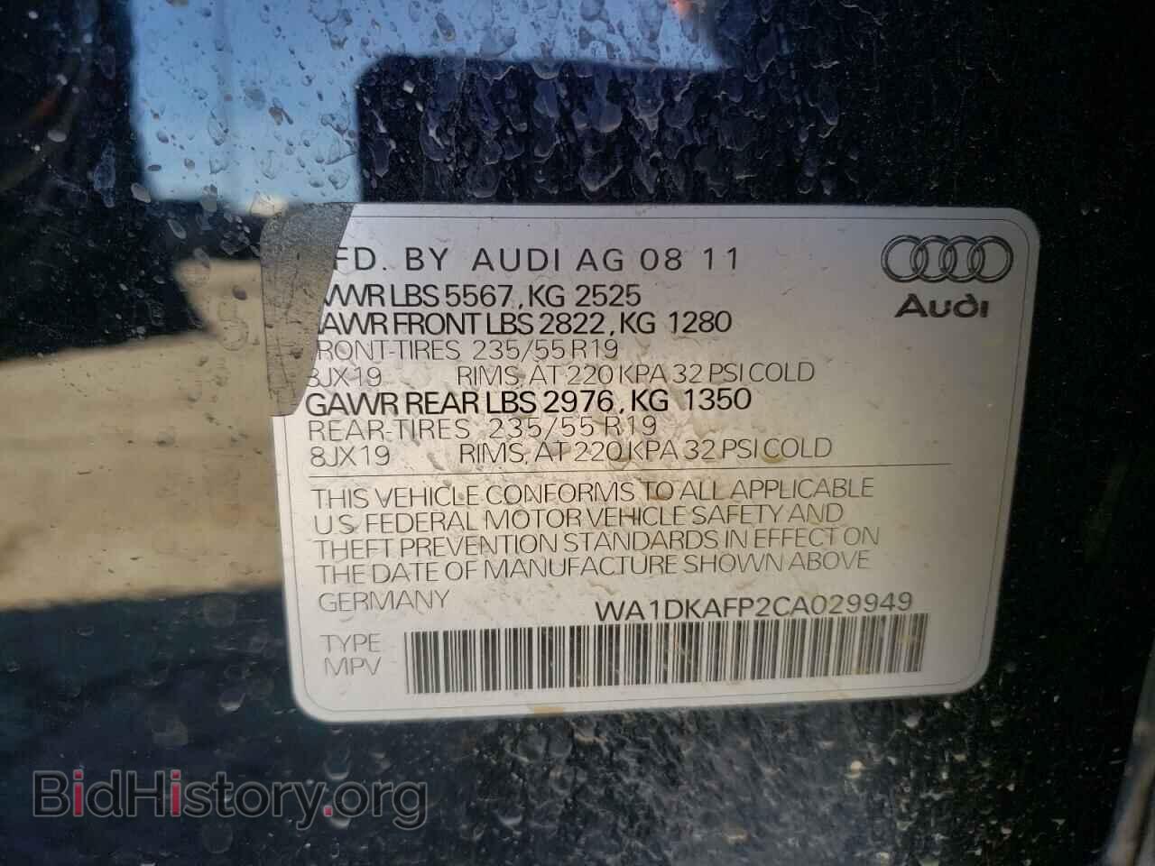 2012 AUDI Q5 - VIN: WA1DKAFP2CA029949 - Фото 10