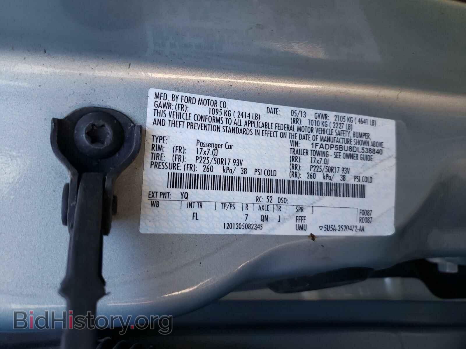 2013 FORD CMAX - VIN: 1FADP5BU8DL538840 - Фото 10