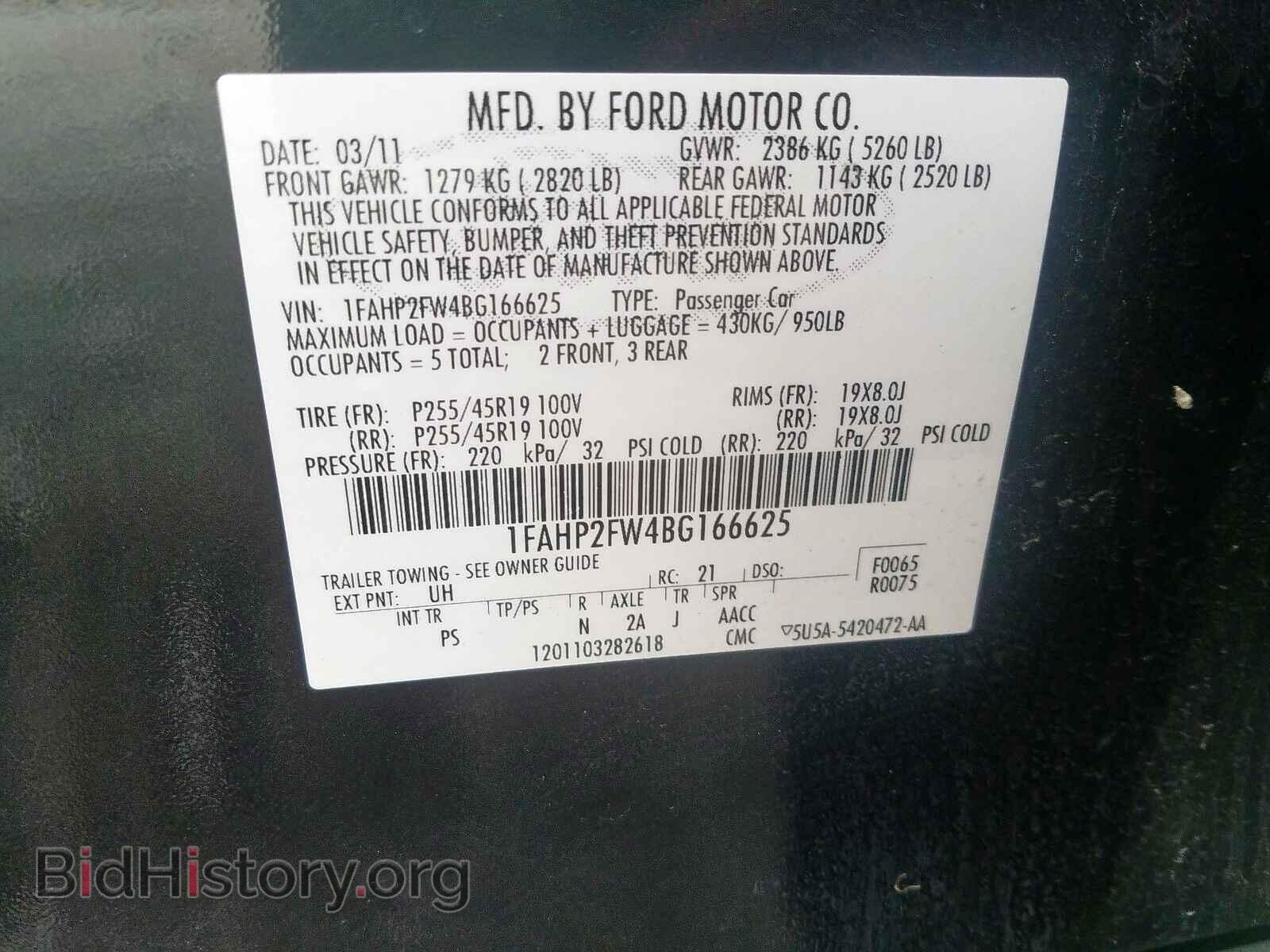 2011 FORD TAURUS - VIN: 1FAHP2FW4BG166625 - Фото 10